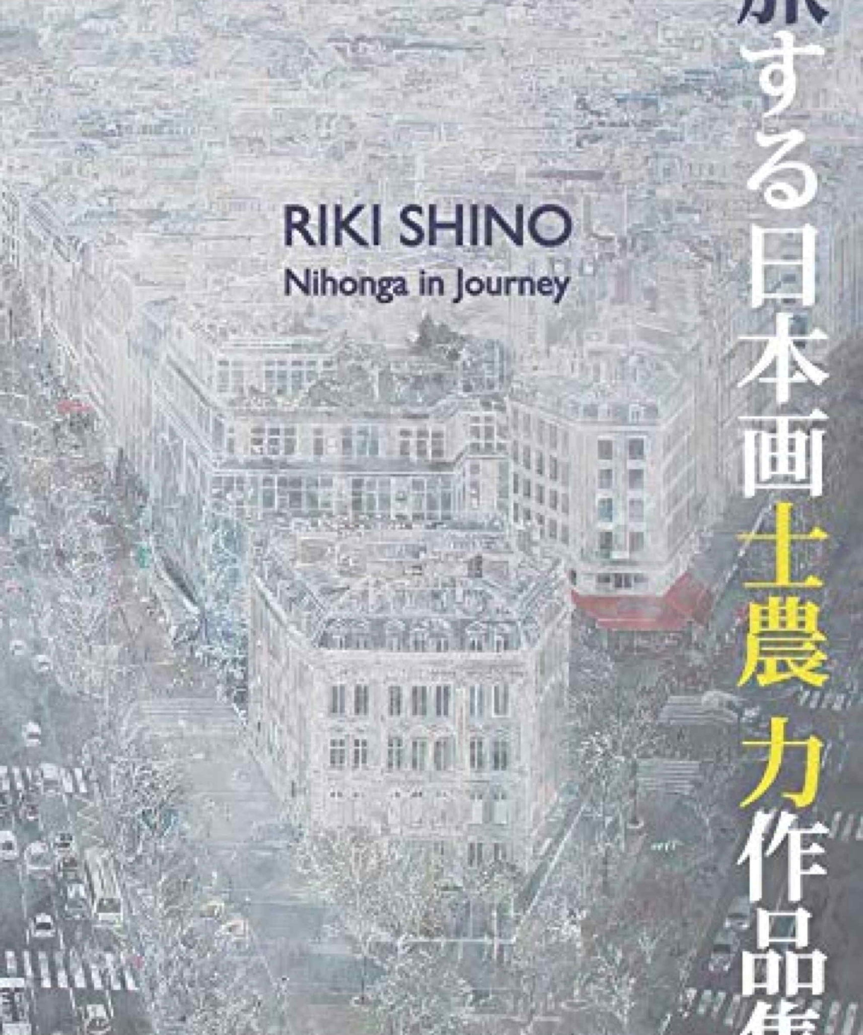 Nihonga In Journey - Riki Shino