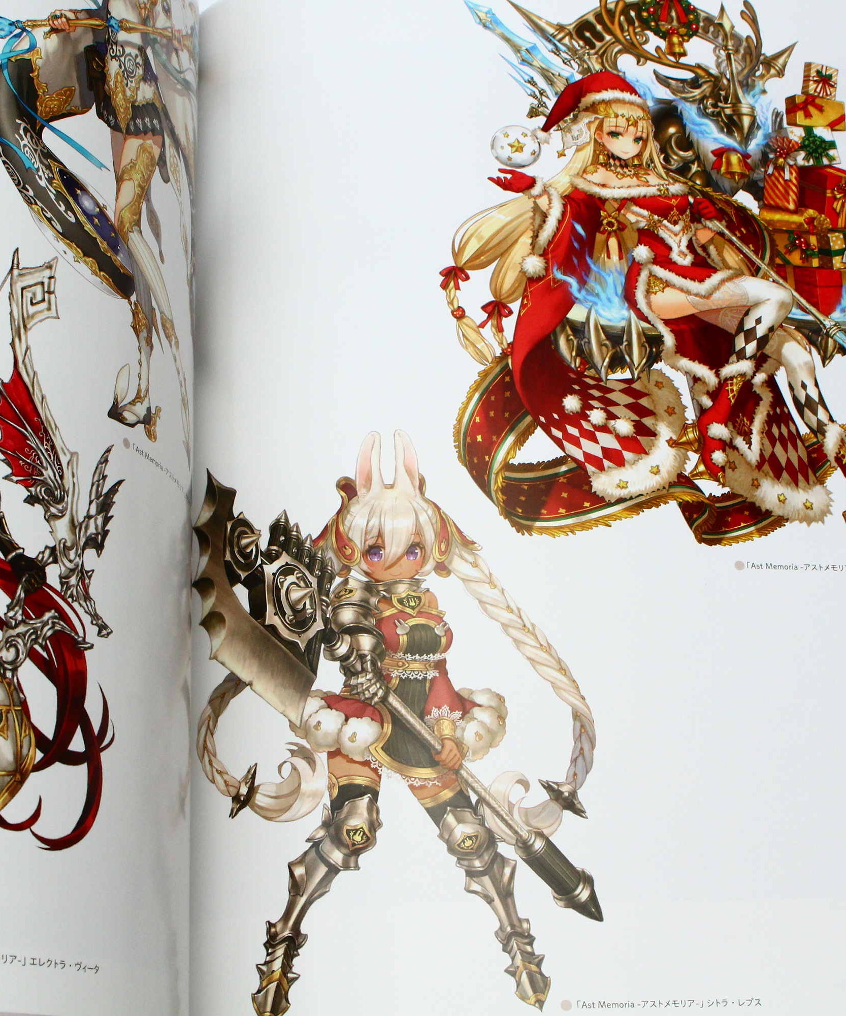 Harmony - Kawaku art works