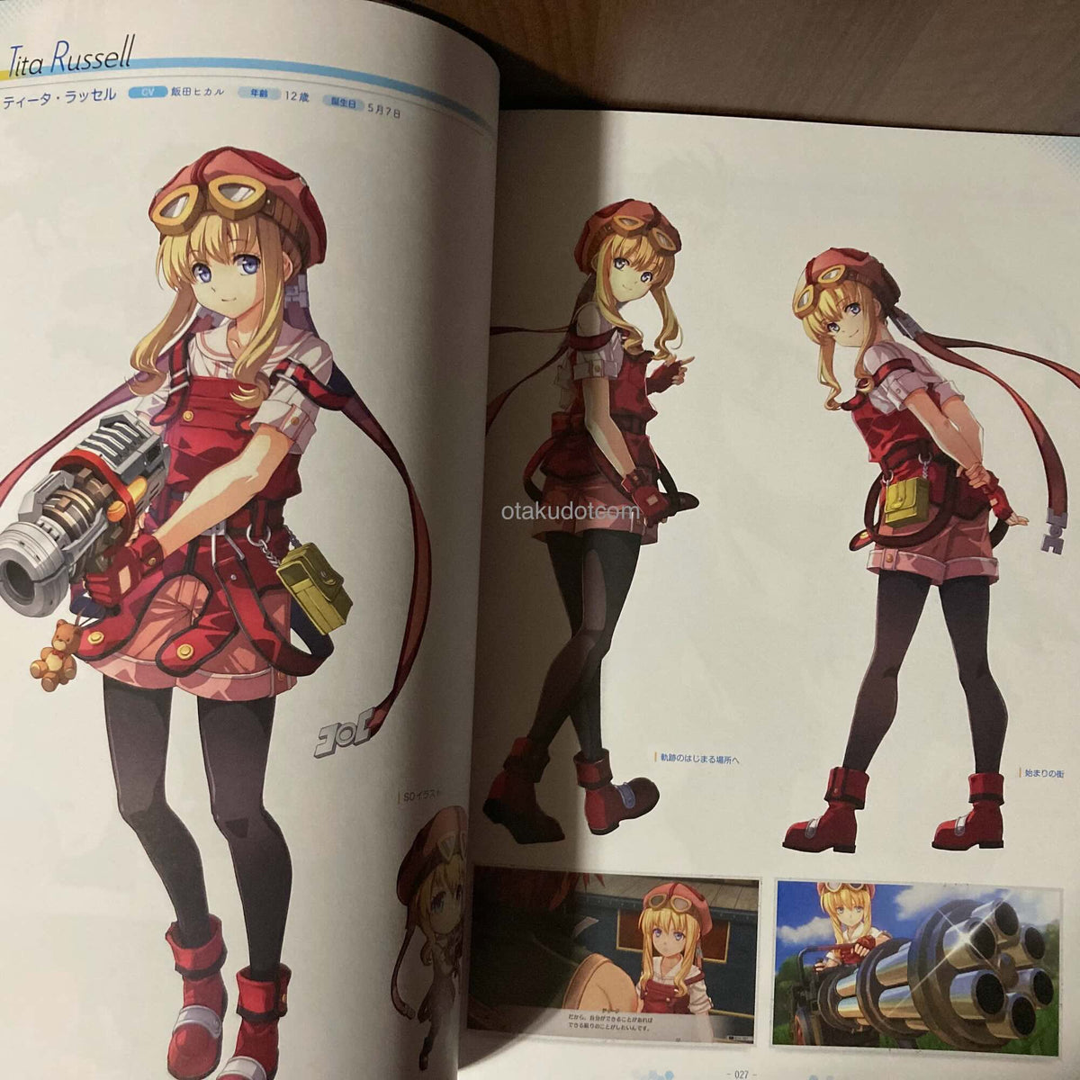 Trails in the Sky 1st Chapter - Official Visual Collection