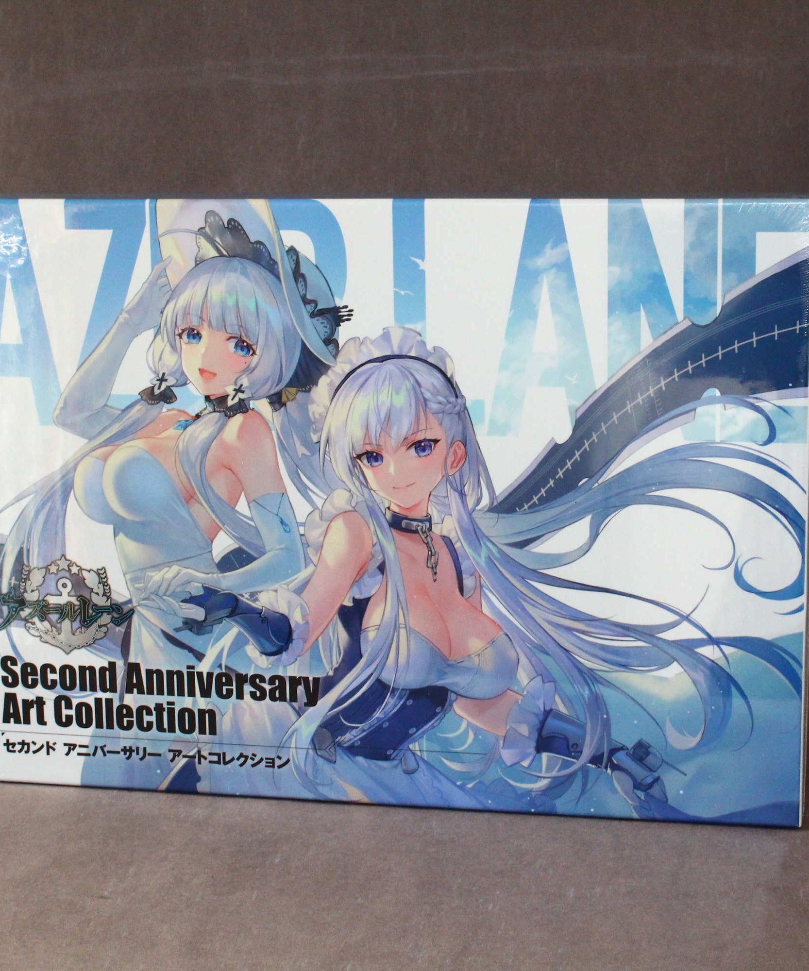Azur Lane - Second Anniversary Art Collection