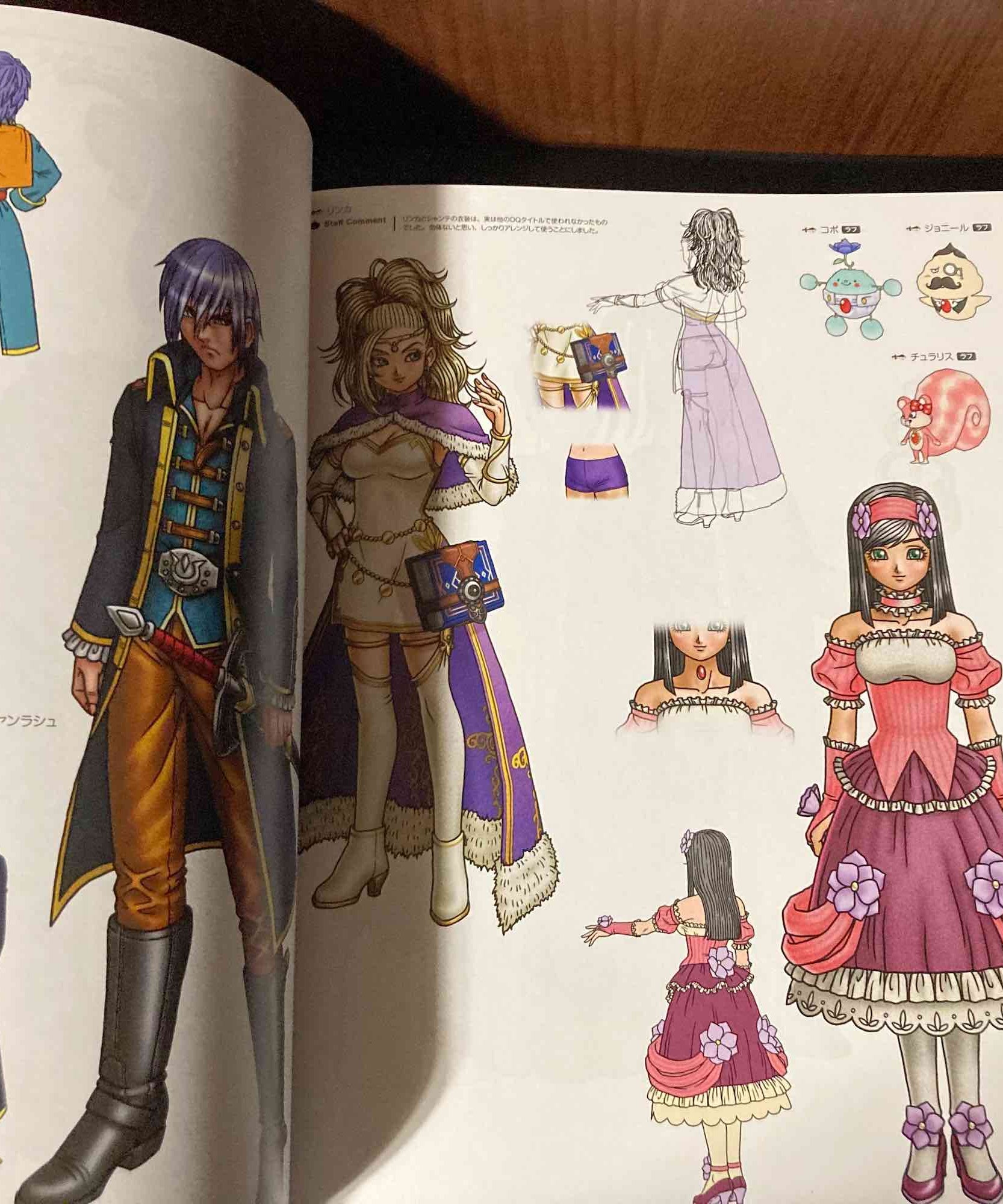 Dragon Quest X Art Works - The Art of Astoltia