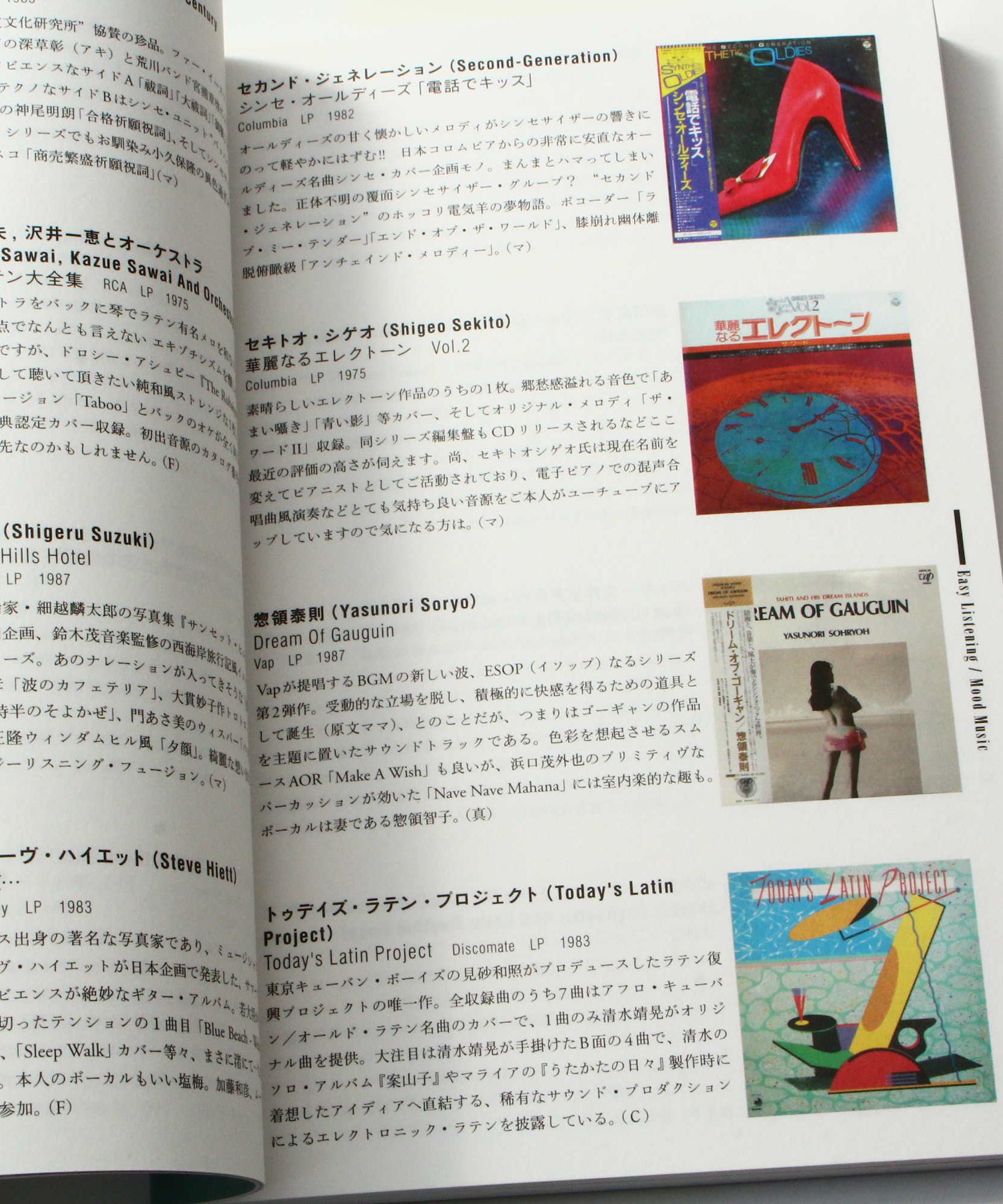 Walearic Disk Guide book
