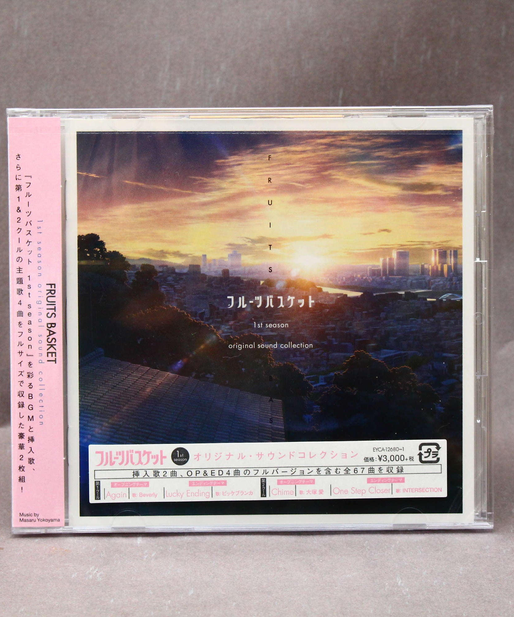 Fruits Basket 1st Season Original Soundtrack