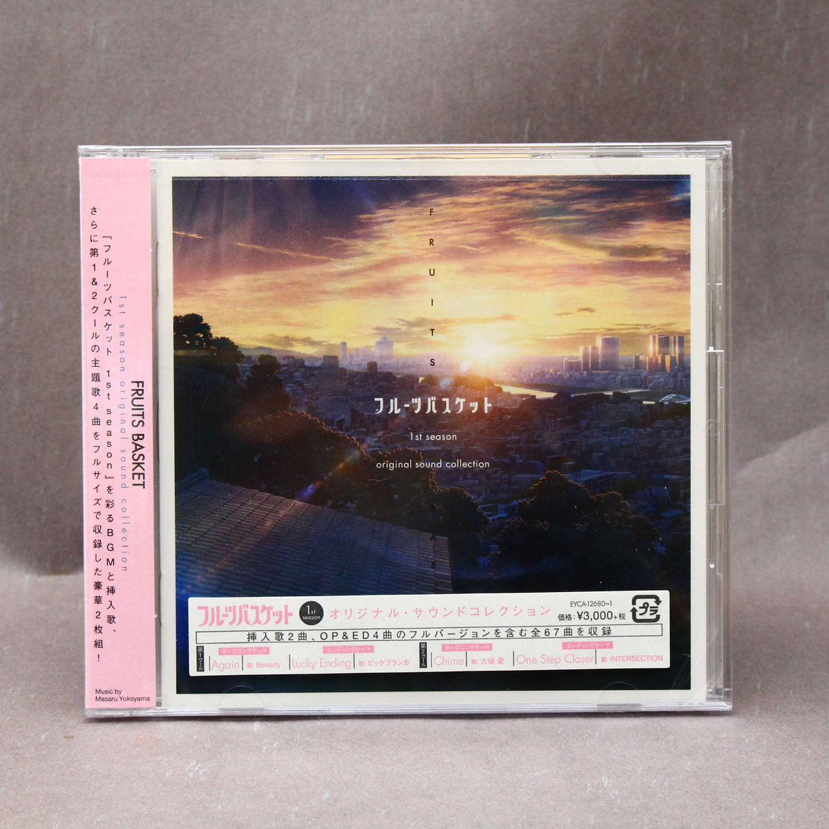 Fruits Basket 1st Season Original Soundtrack