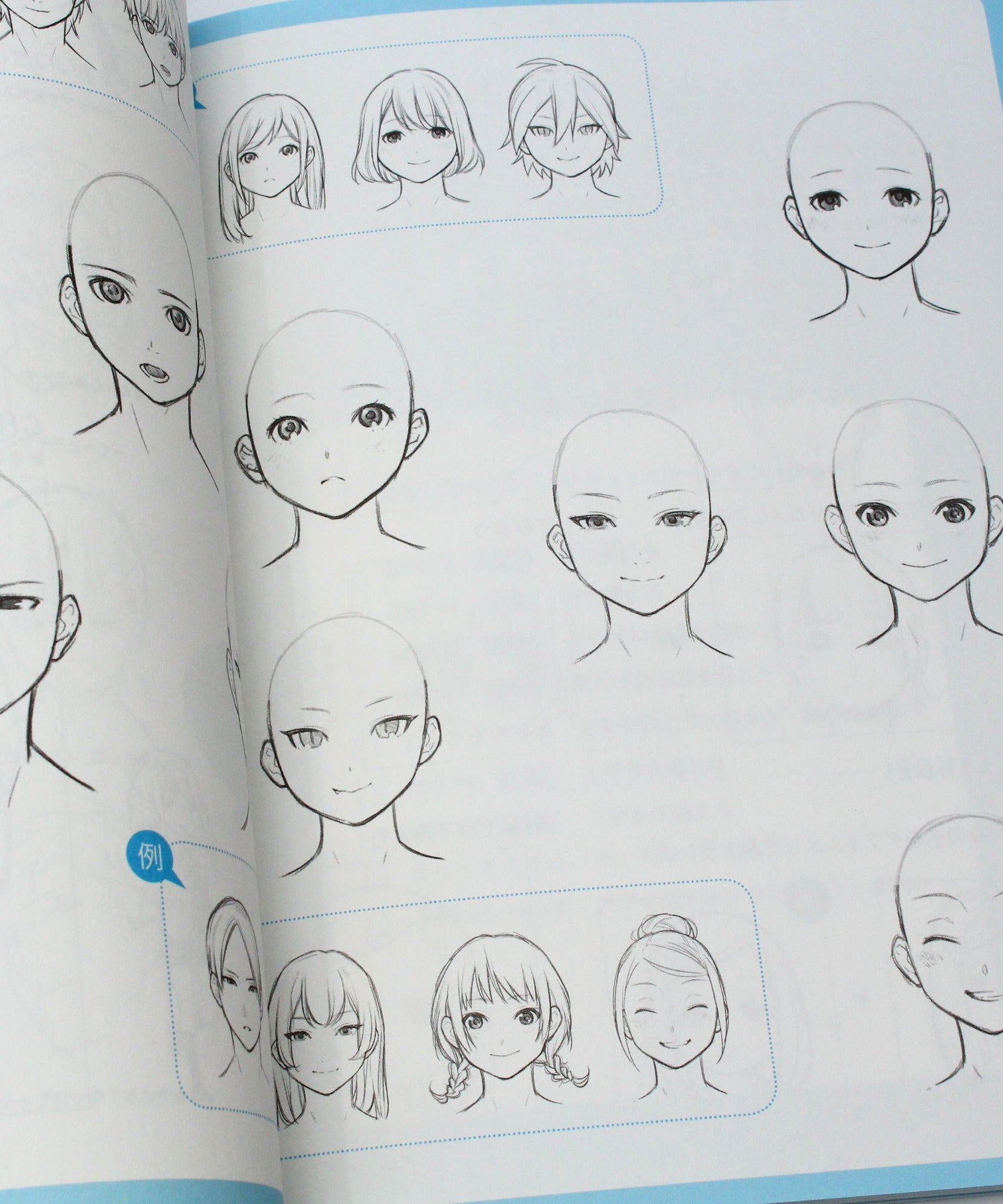 Manga Drawing Practice Drill