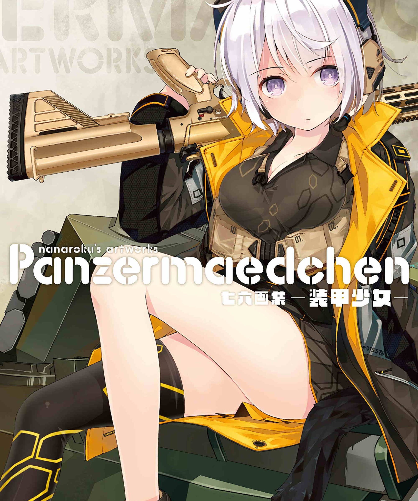 Nanaroku art works -  Panzermaedchen