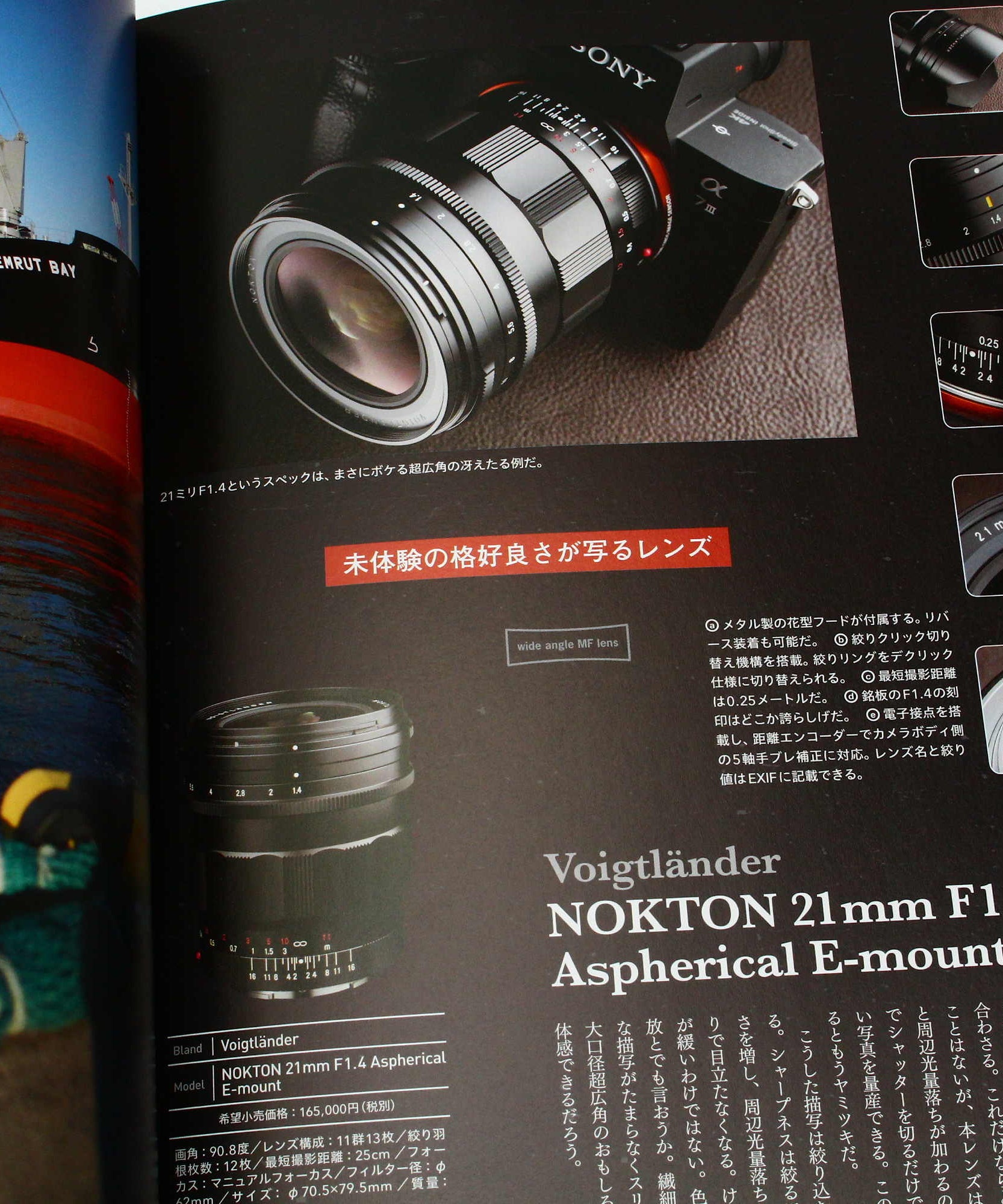 Old Lens Life 2019-2020