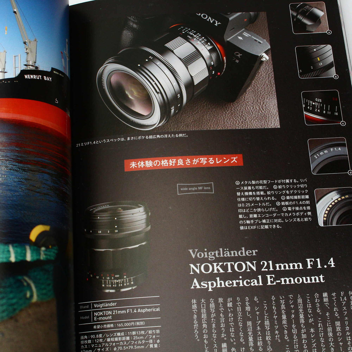 Old Lens Life 2019-2020