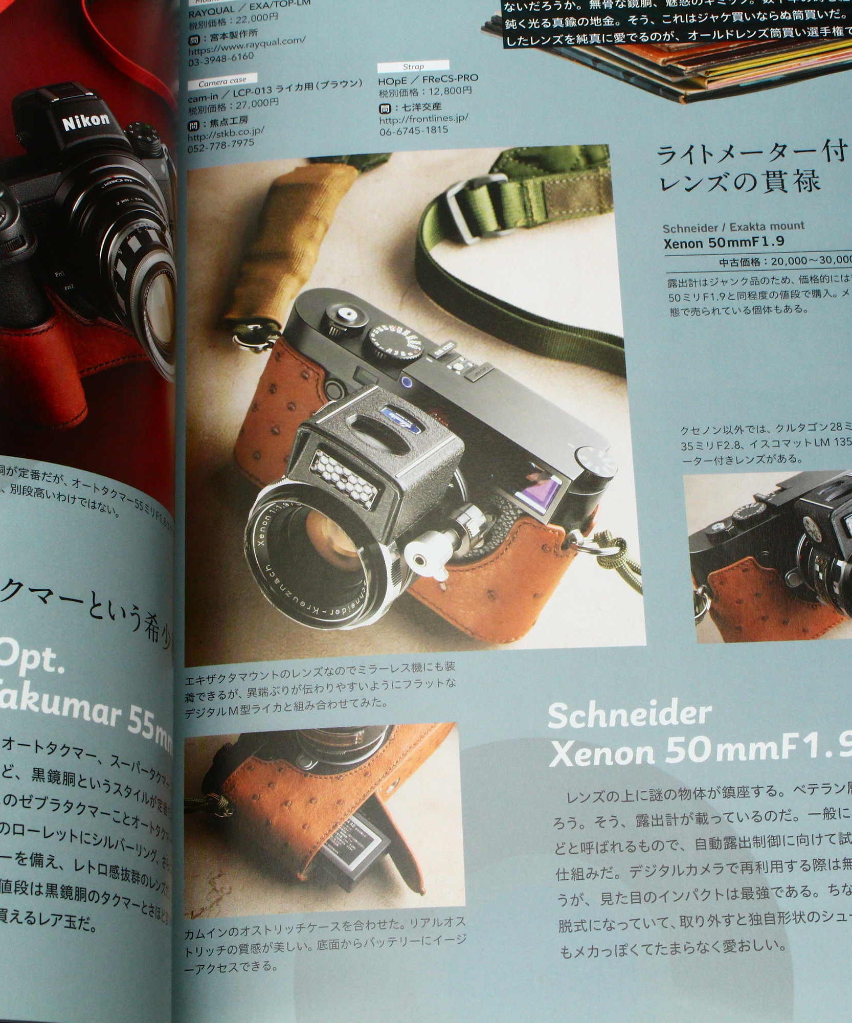 Old Lens Life 2019-2020