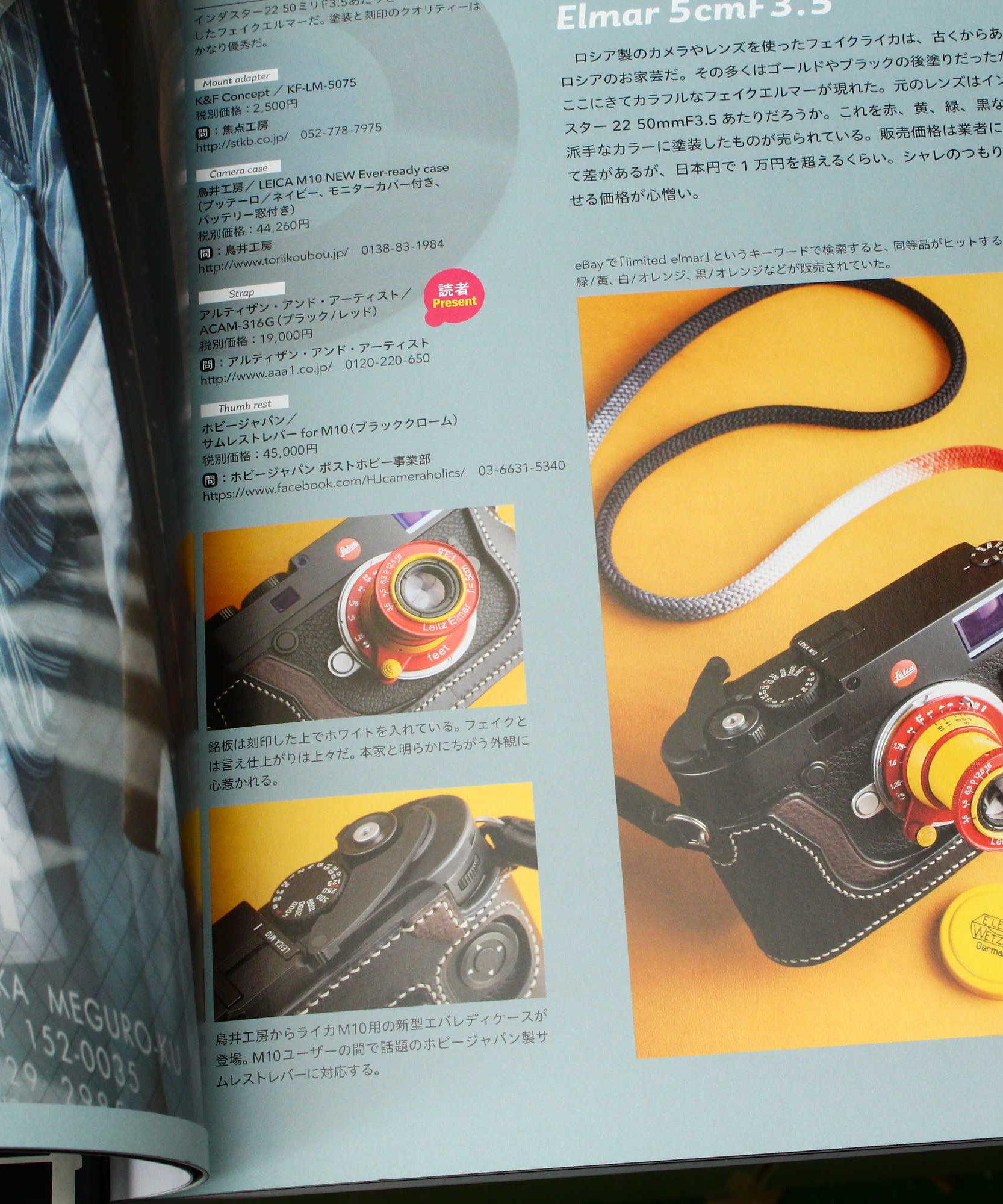 Old Lens Life 2019-2020