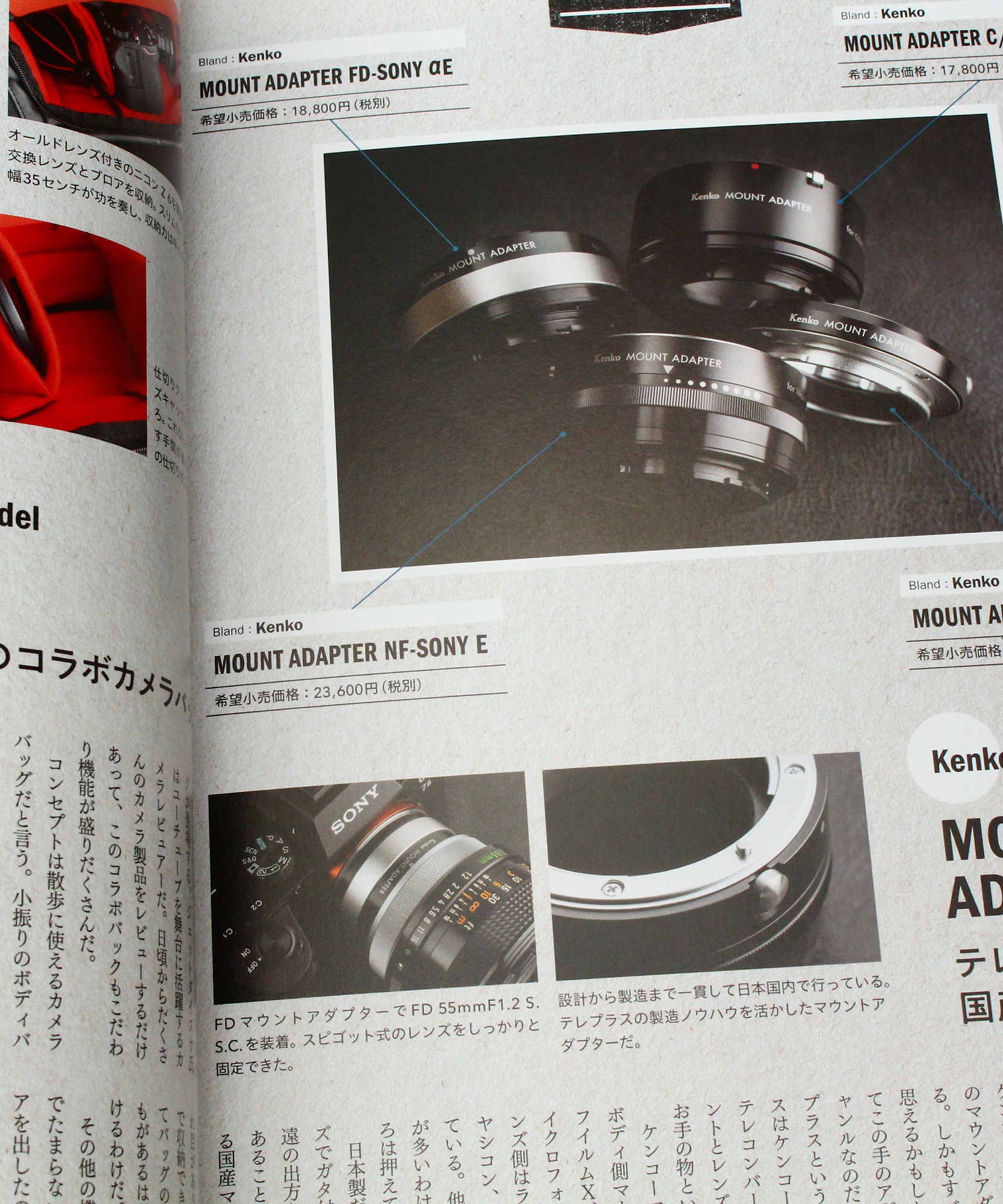 Old Lens Life 2019-2020