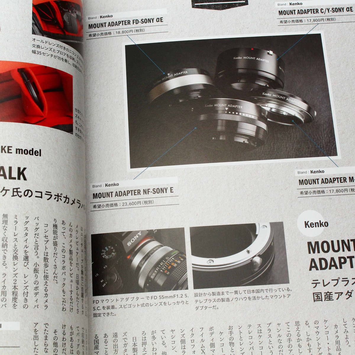 Old Lens Life 2019-2020