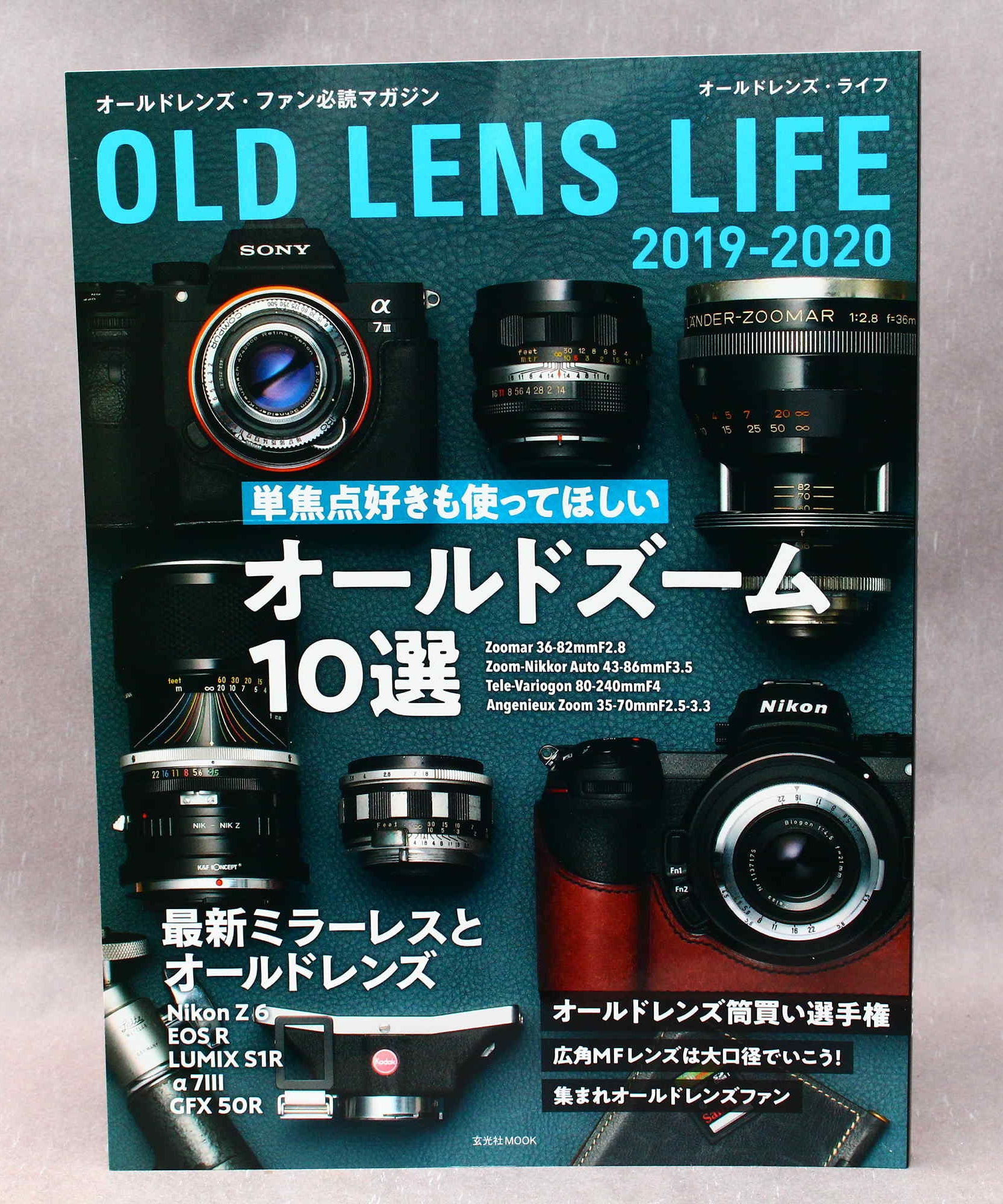 Old Lens Life 2019-2020