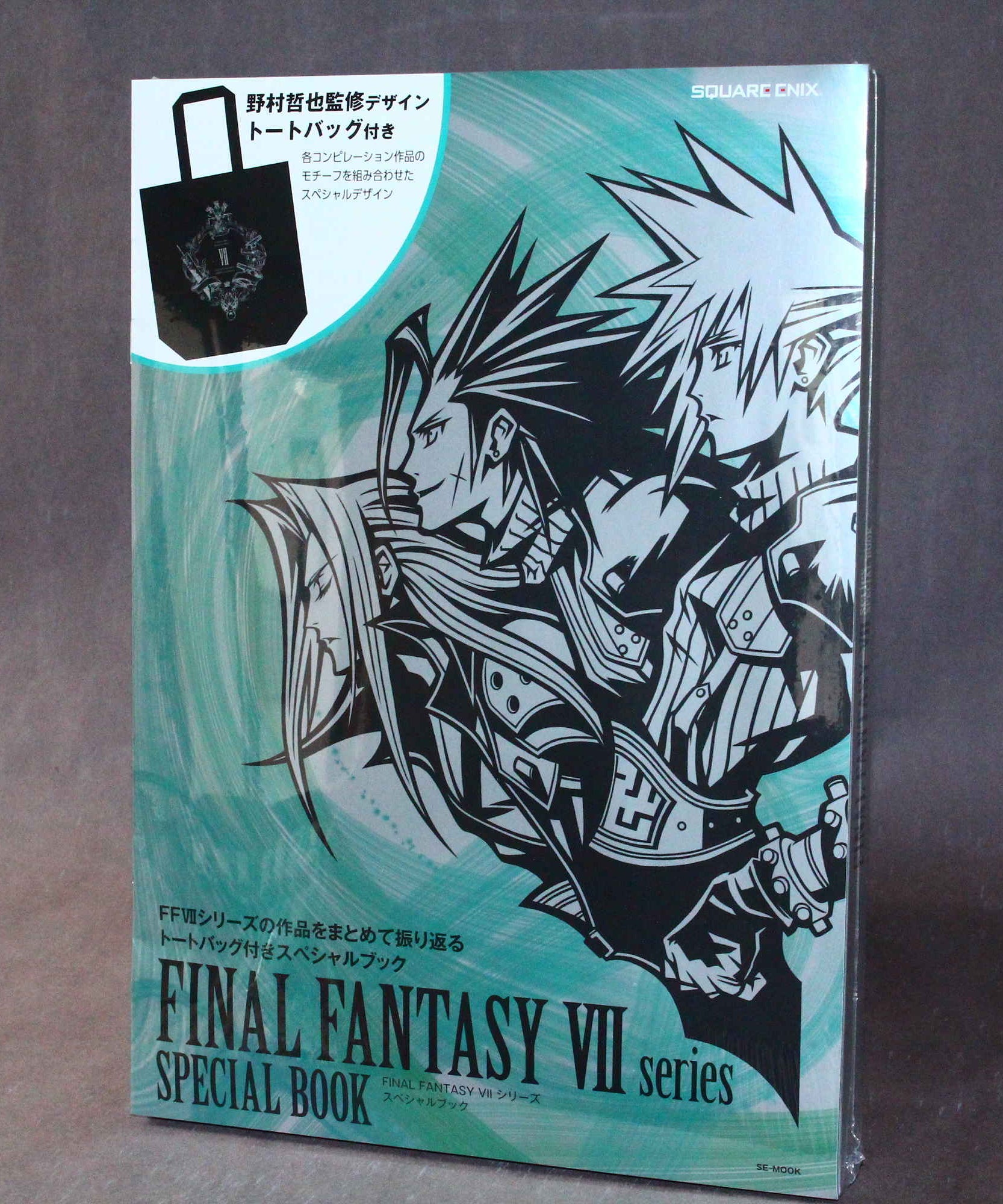 FINAL FANTASY VII Series Special Book