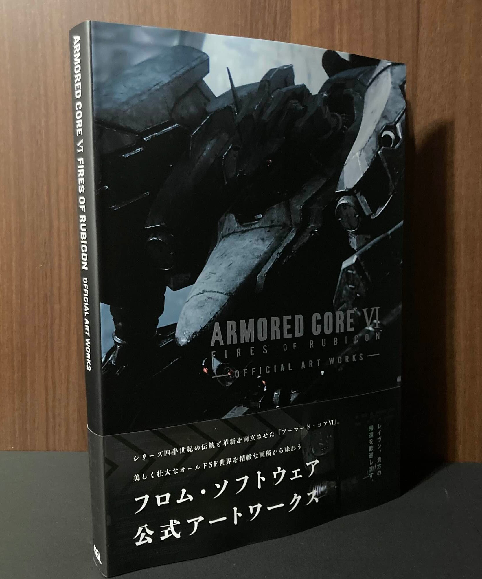 Armored Core VI Fires of Rubicon Official Art Works