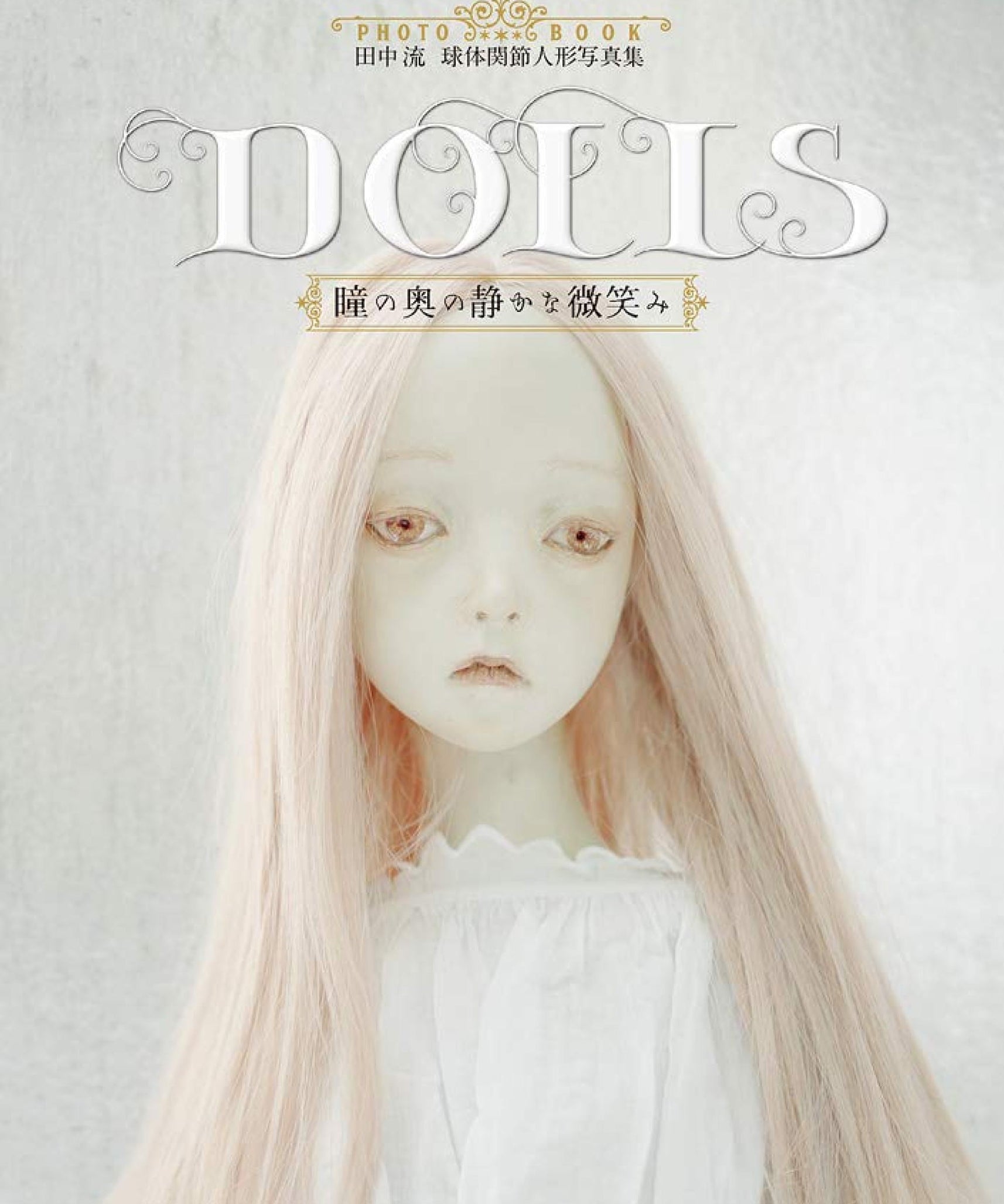 Dolls - Tanaka Nagare Photo Book