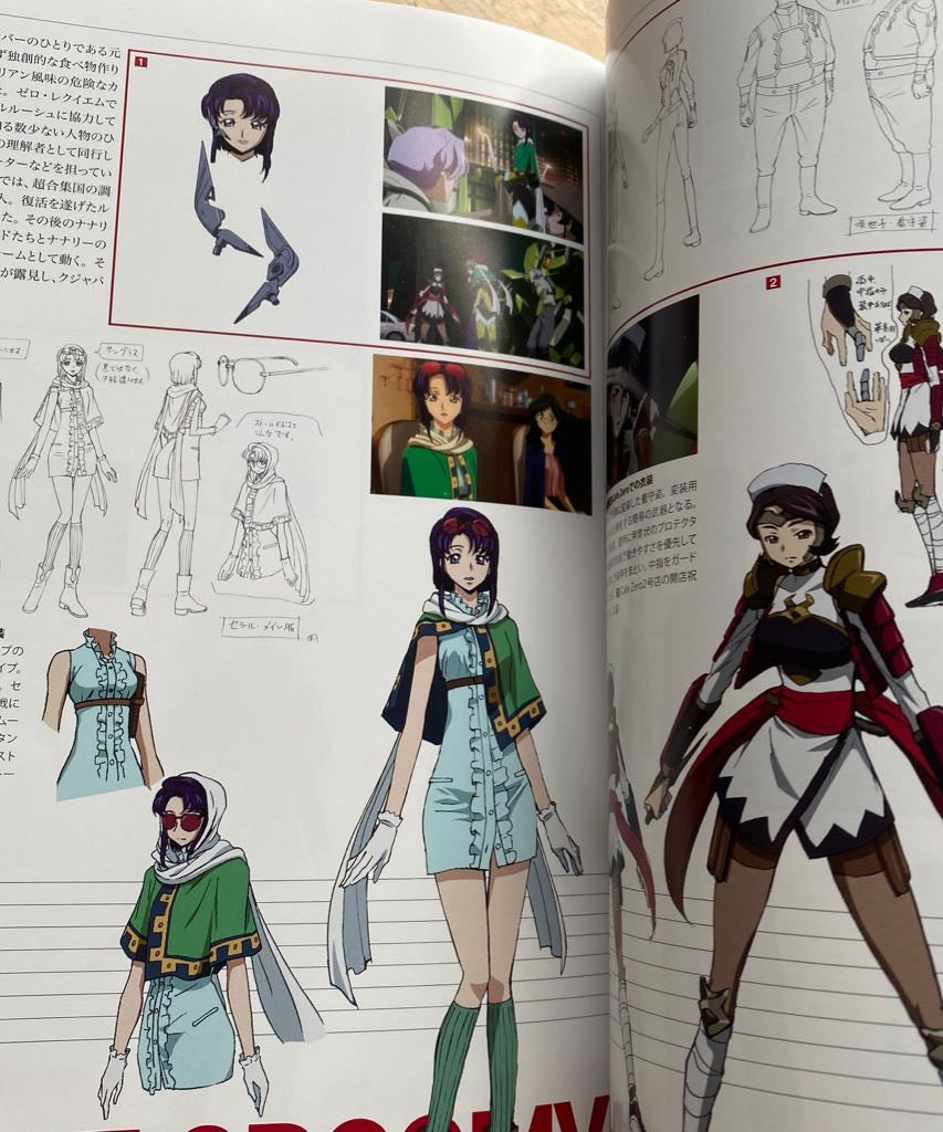 Code Geass: Lelouch of the Re;surrection Mechanical Completion
