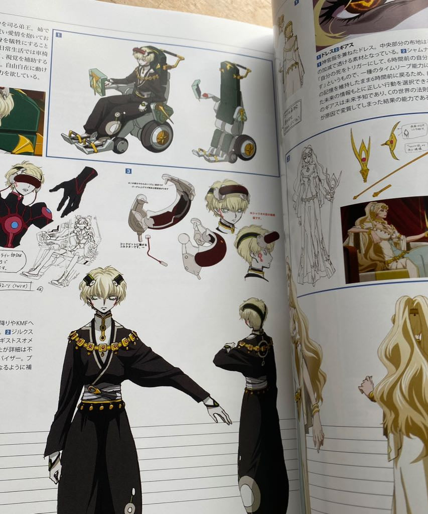 Code Geass: Lelouch of the Re;surrection Mechanical Completion