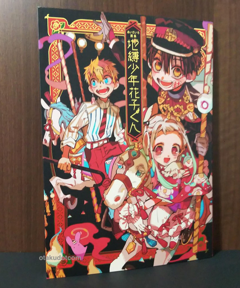 Aida Iro Art Works - Toilet-Bound Hanako-kun