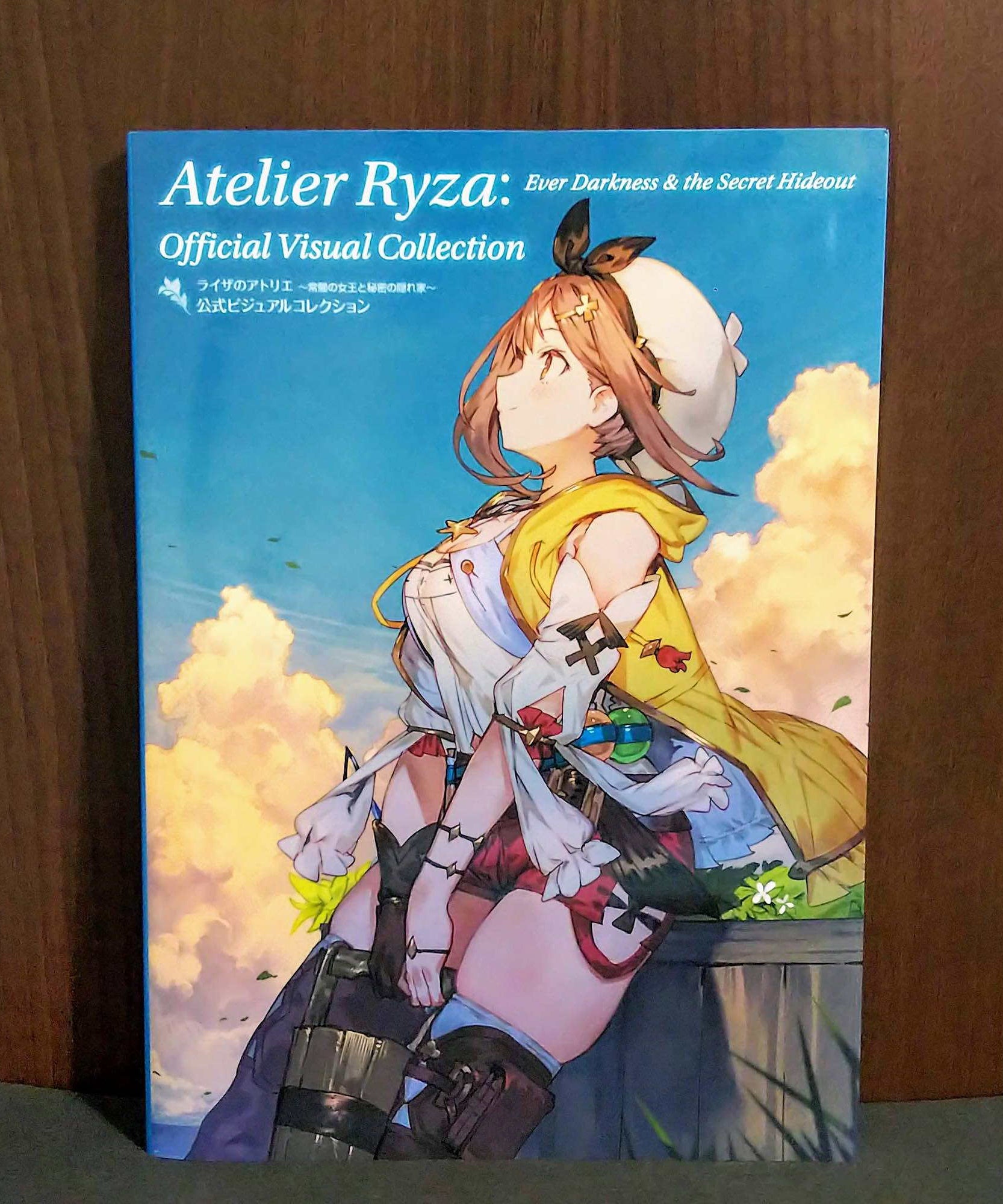 Atelier Ryza Official Visual Collection