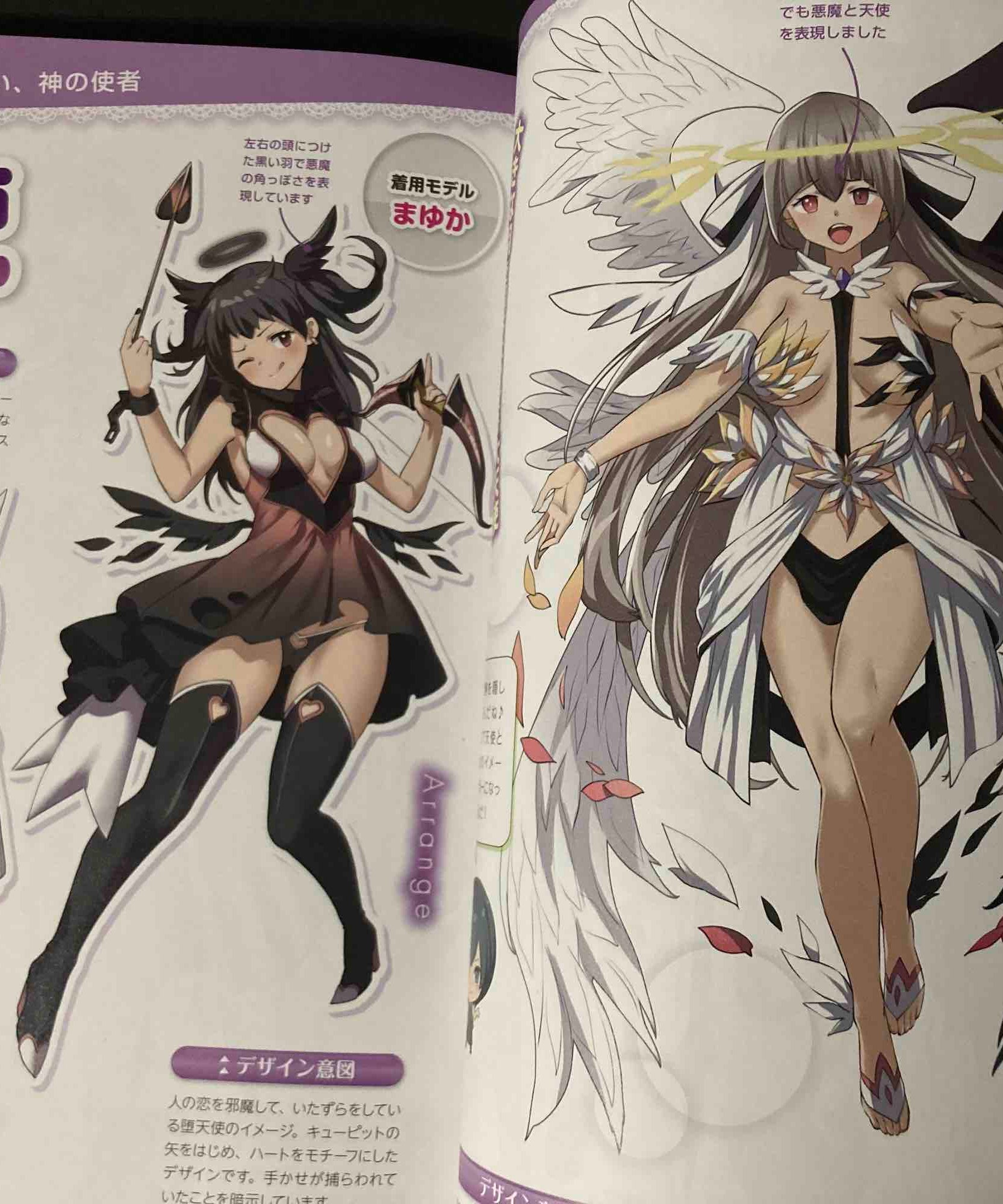 How to Draw - Sexy Costume