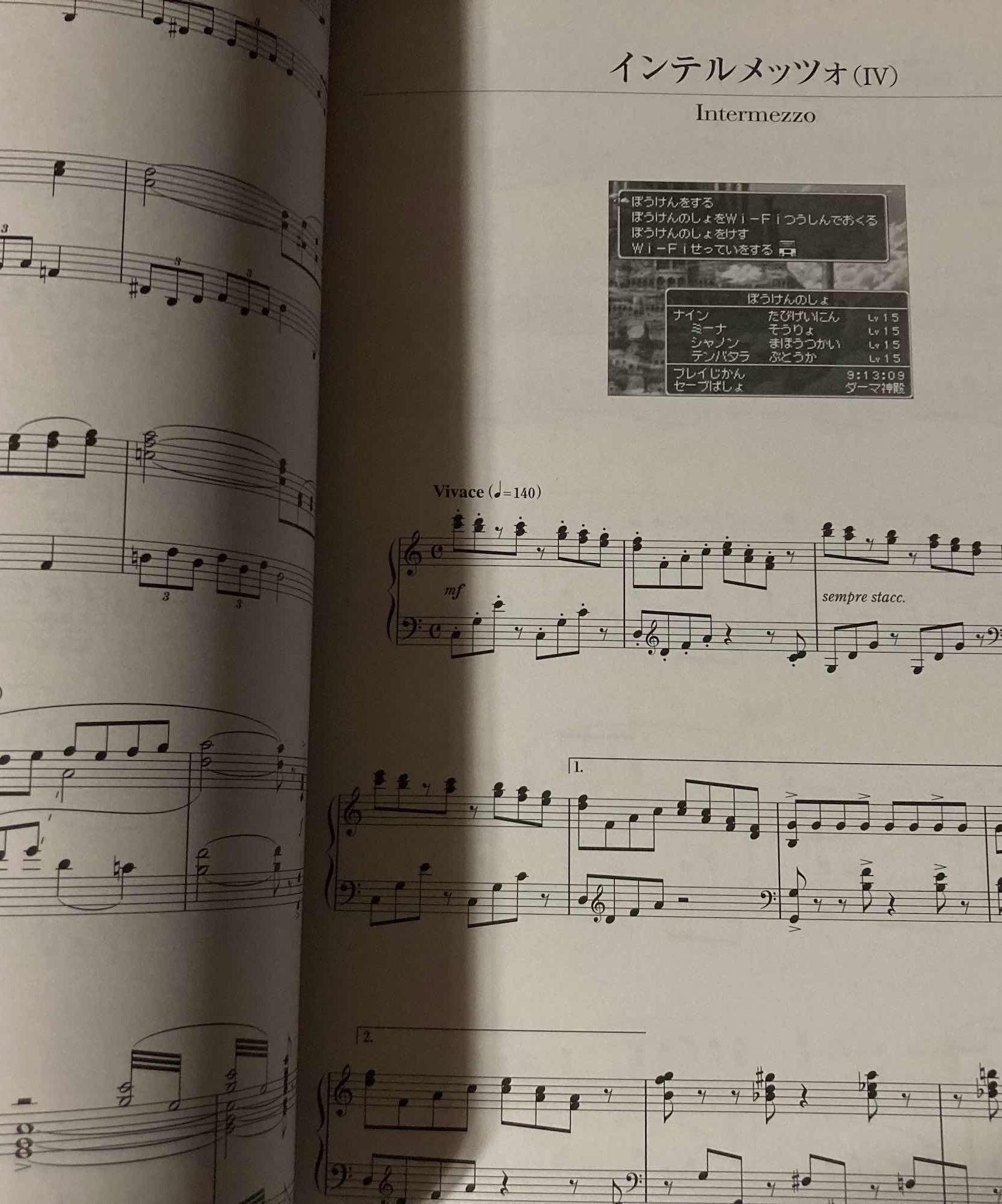 Dragon Quest IX - Official Piano Score Book