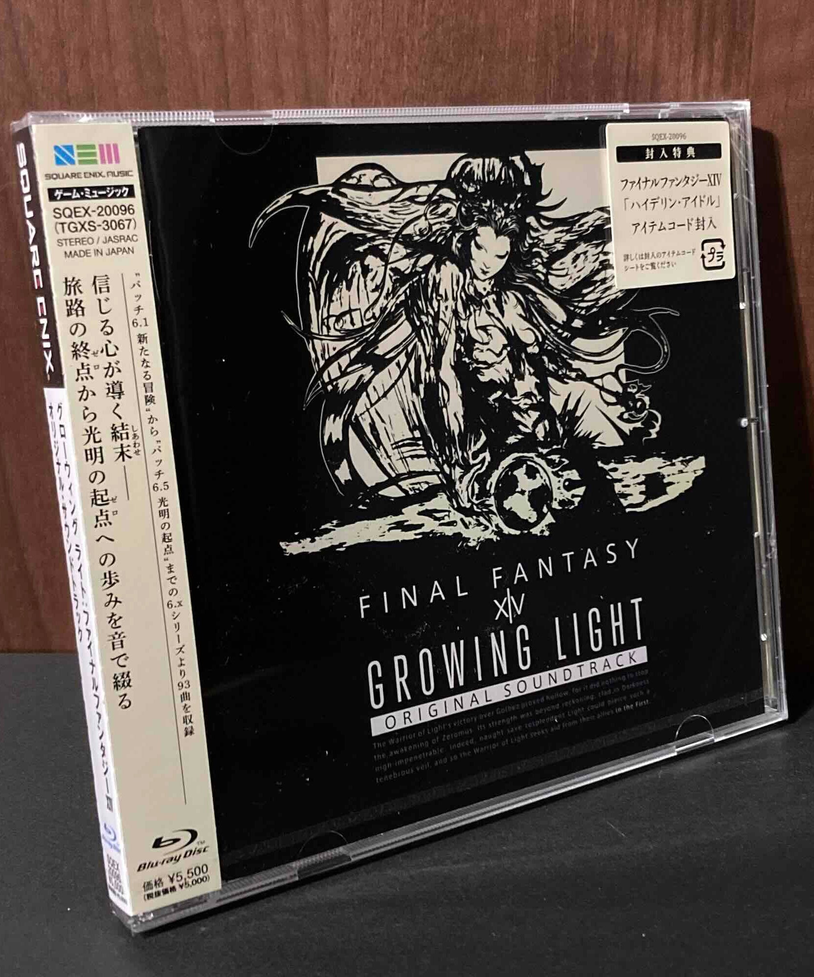 GROWING LIGHT FINAL FANTASY ⅩⅣ Original Soundtrack