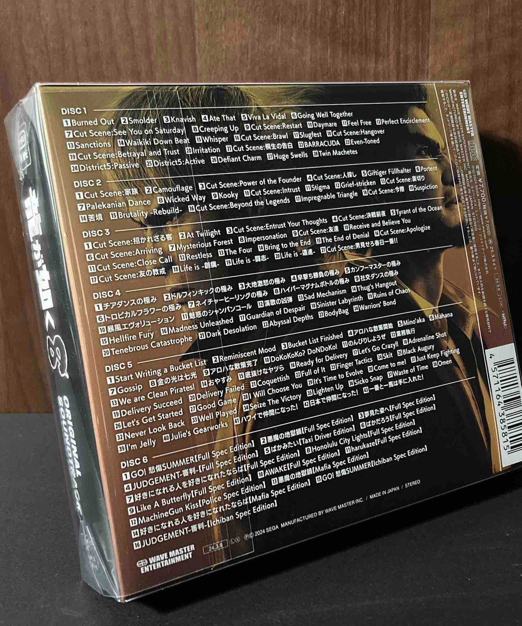 Ryu Ga Gotoku 8 Like a Dragon  Infinite Wealth - Original Soundtrack