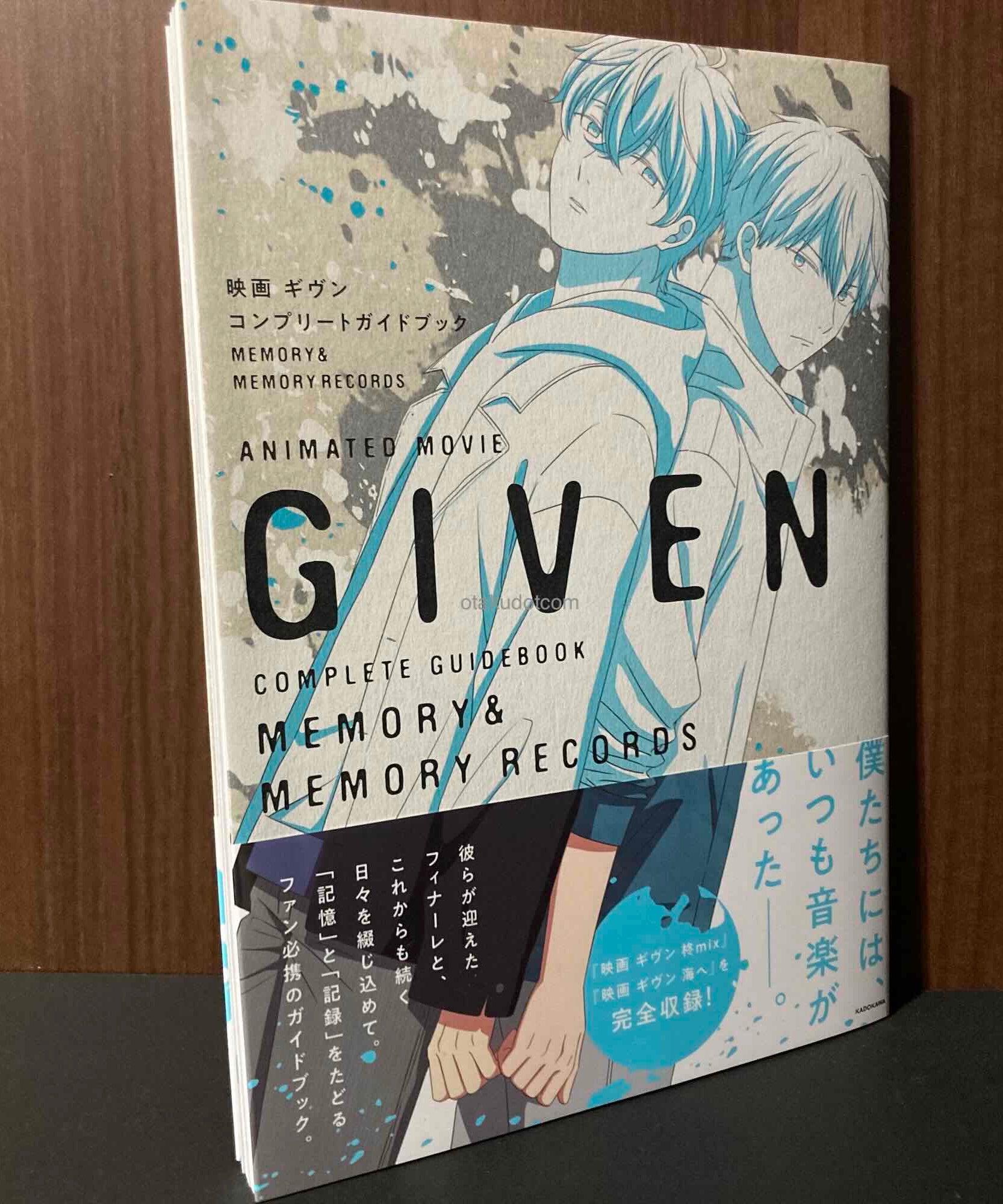 Given Movie Complete Guide book Memory and Memory Records