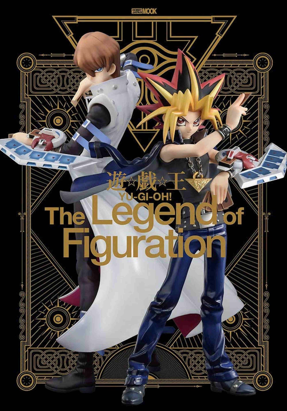 YU-GI-OH -  The Legend of Figuration