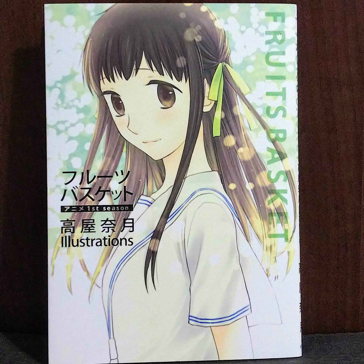 Fruits Basket Anime 1st Season - Natsuki Takaya Illustrations