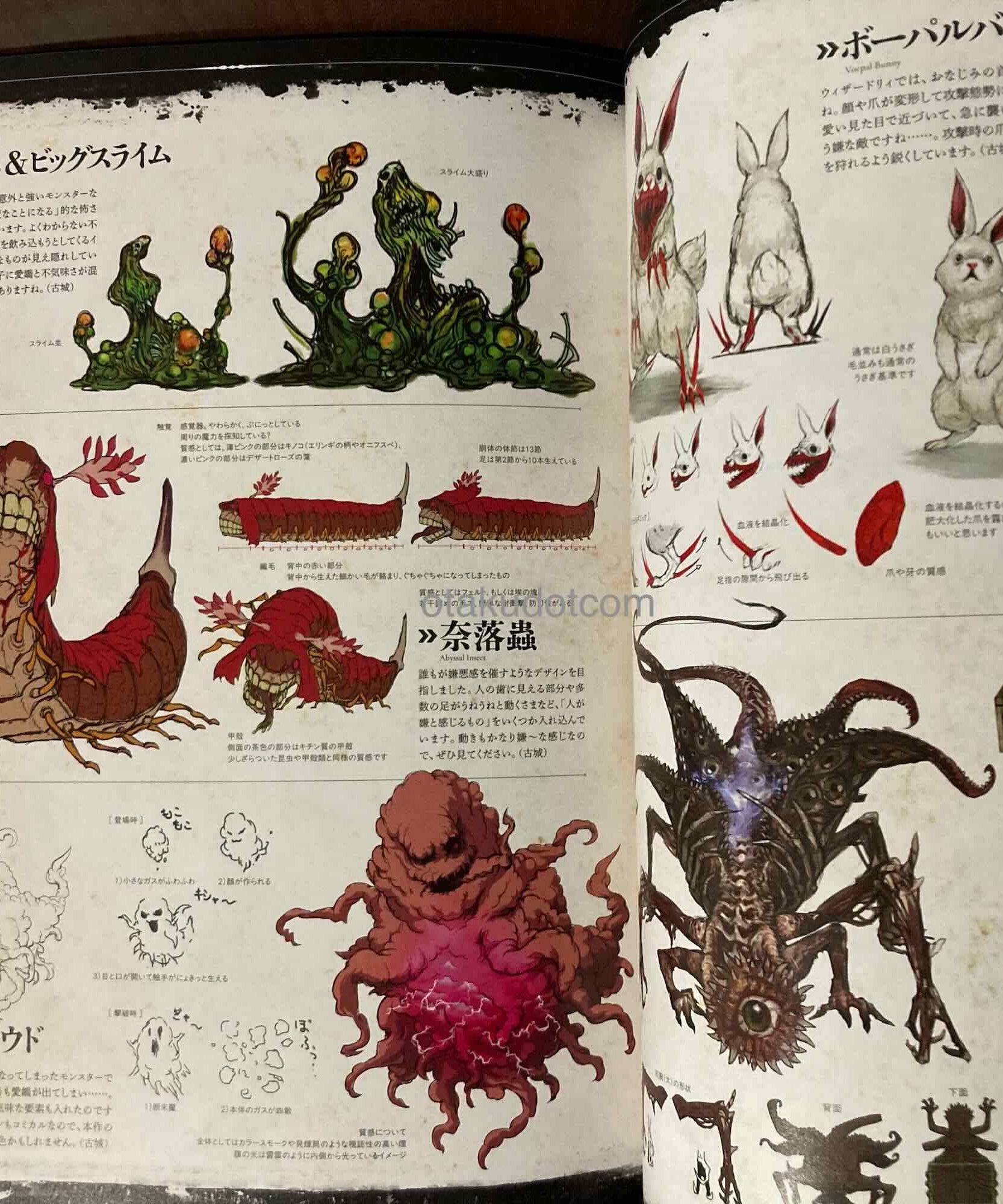 Wizardry Variants Daphne Artbook
