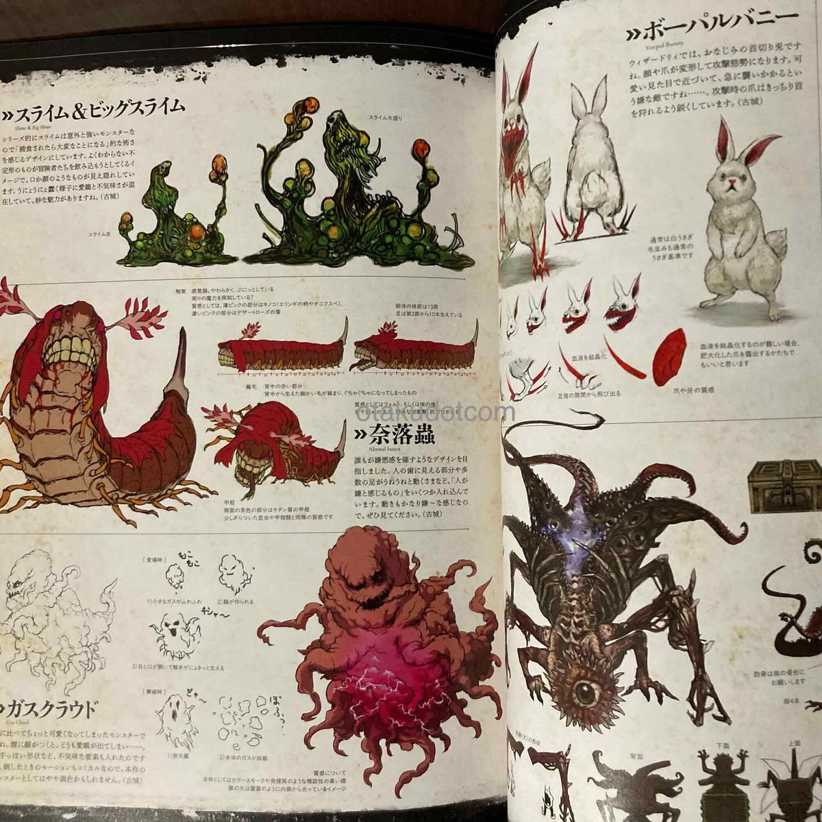 Wizardry Variants Daphne Artbook