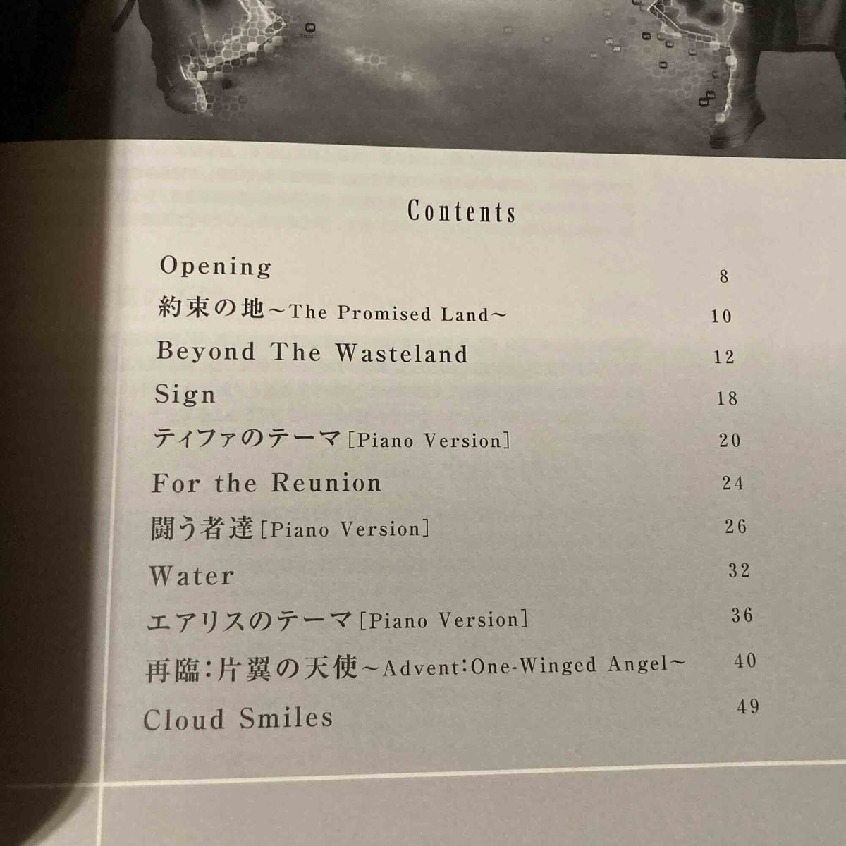 Final Fantasy VII Advent Children Piano Solo Book