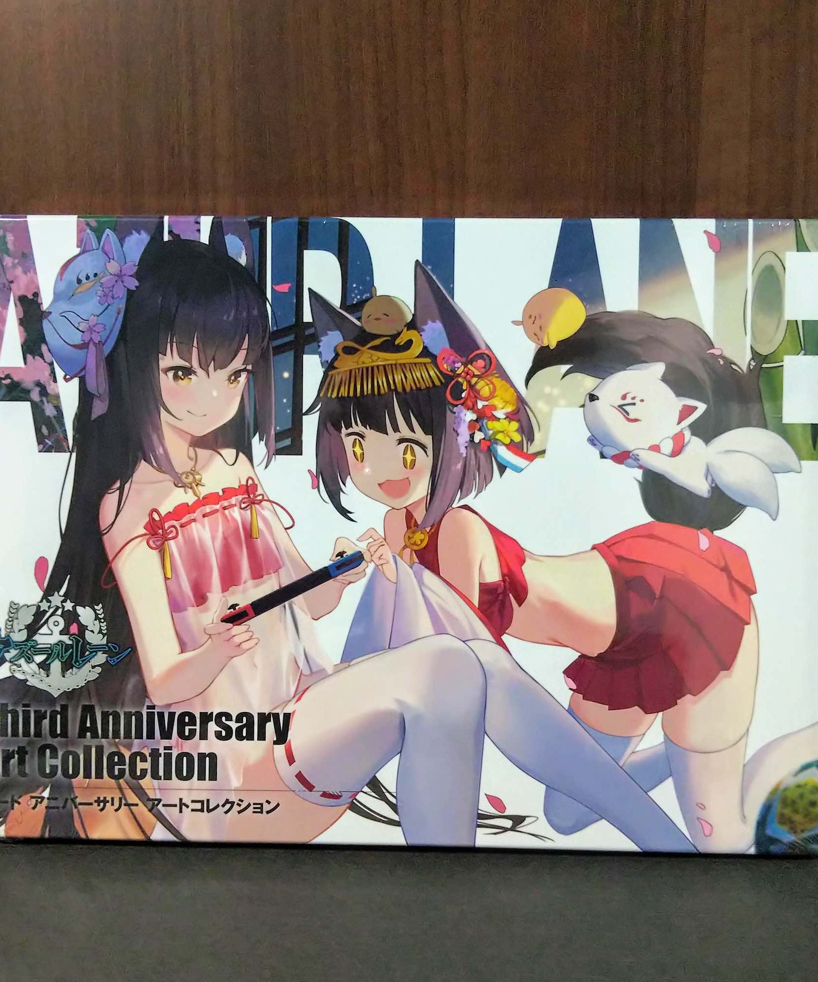 Azur Lane - Third Anniversary Art Collection