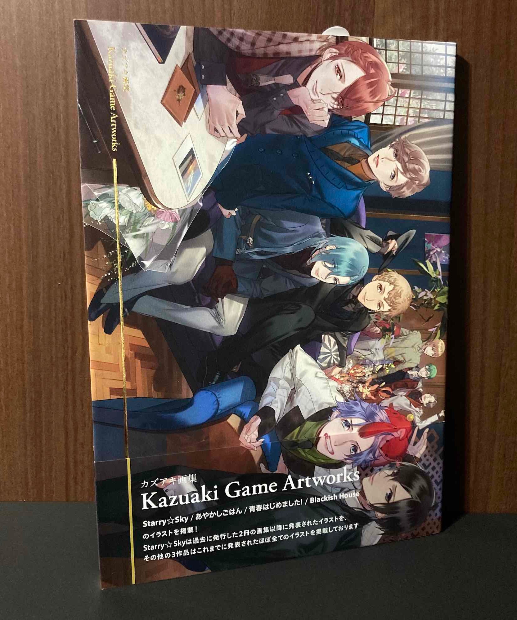 Kazuaki Game Artworks
