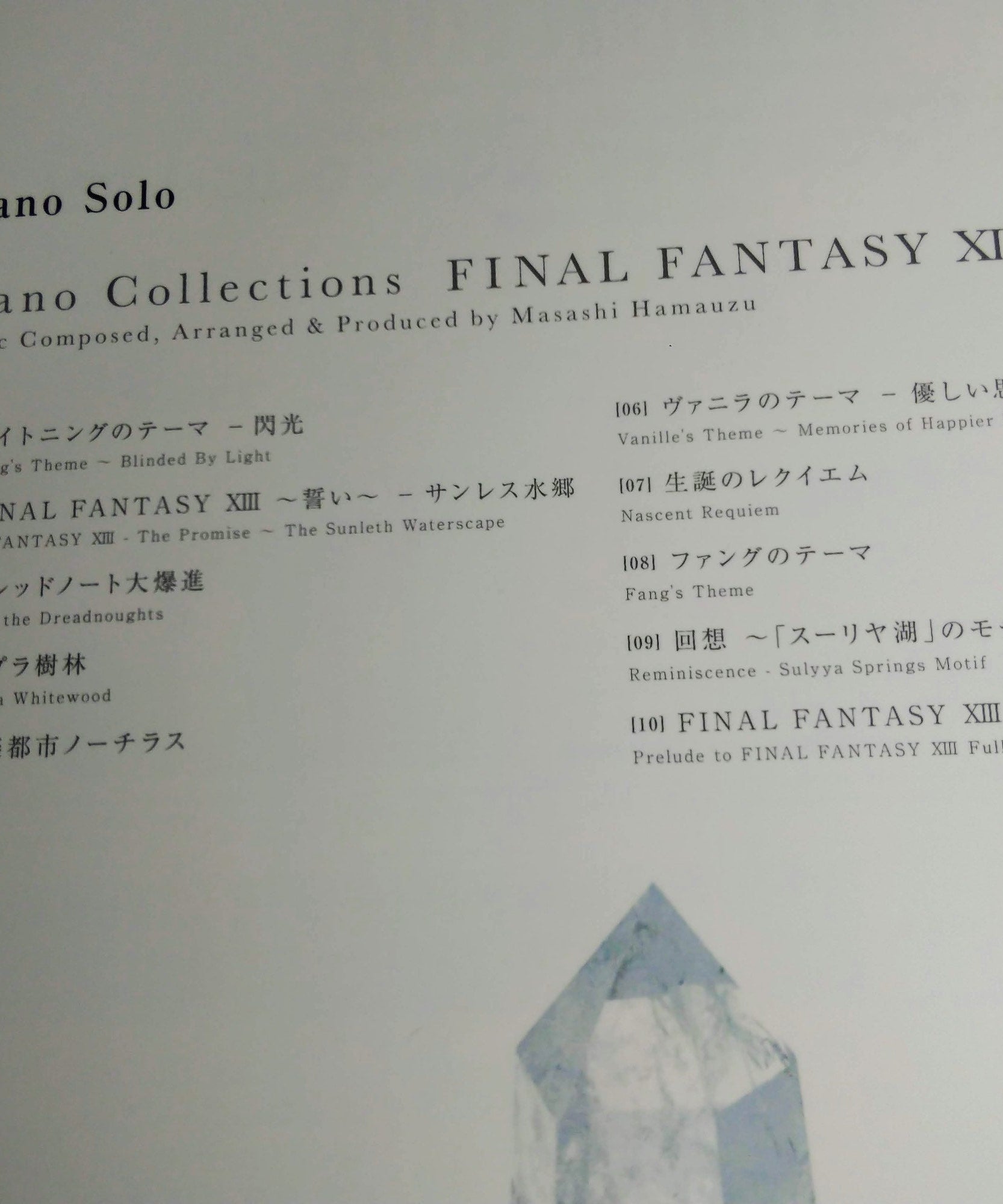 Final Fantasy XIII Piano Collections - Piano Solo