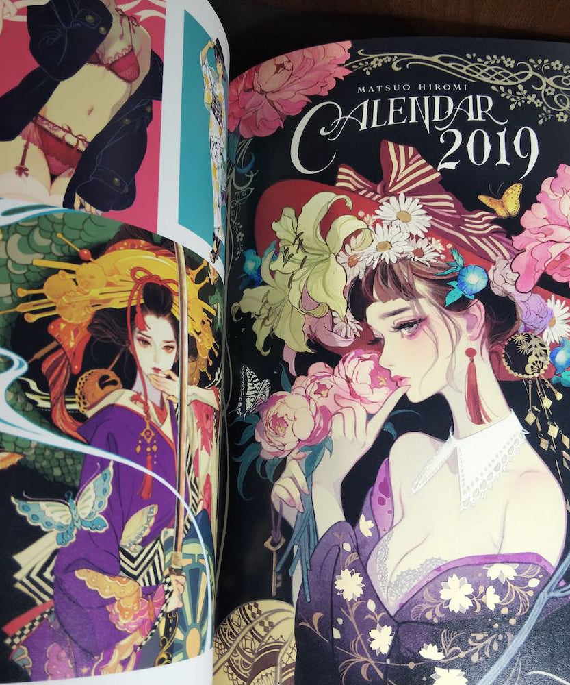 VISIONS 2021 ILLUSTRATORS BOOK