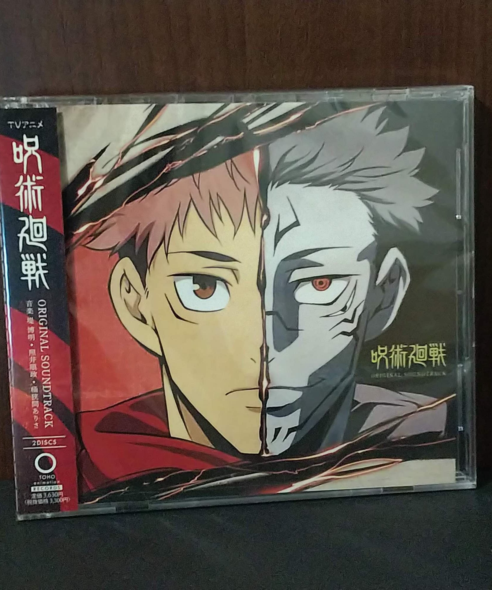 Jujutsu Kaisen Original Soundtrack