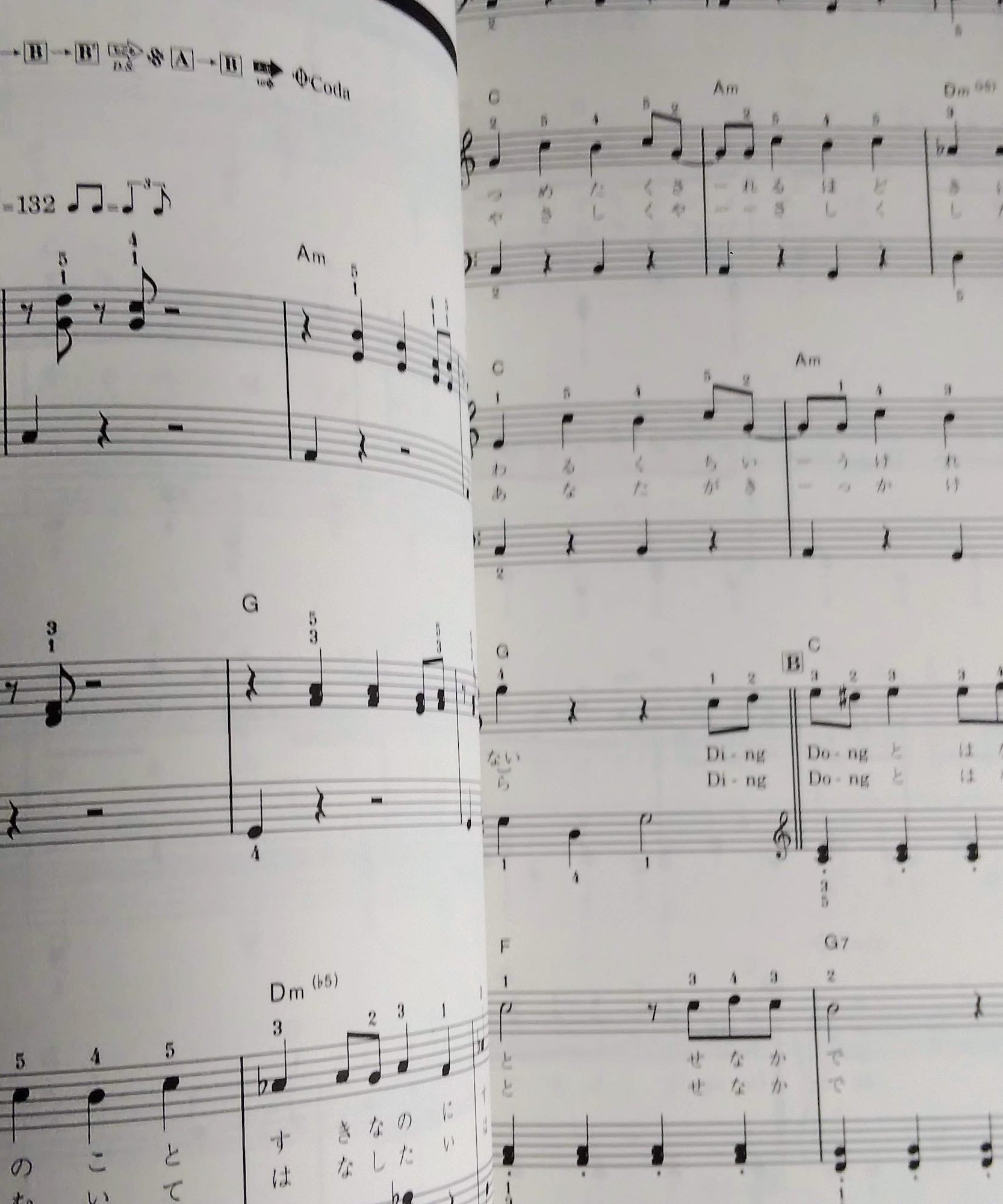 Studio Ghibli Collection - Piano Solo Album Music Score