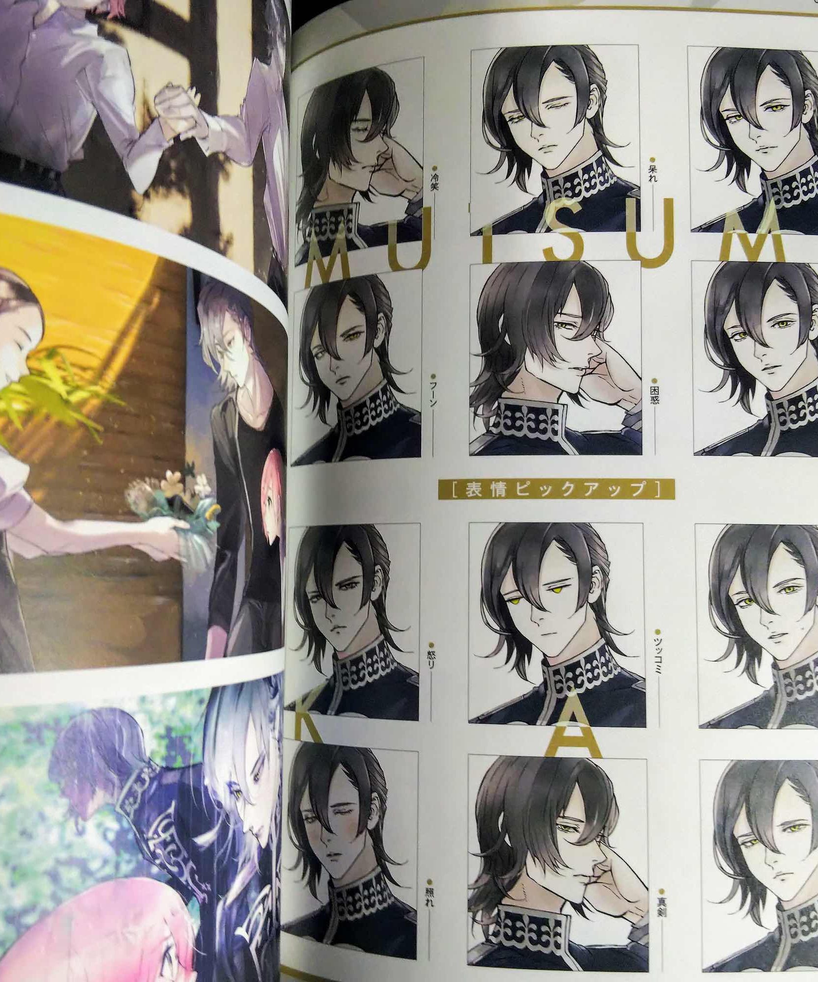 Jack Jeanne Complete Collection  - sui ishida works -