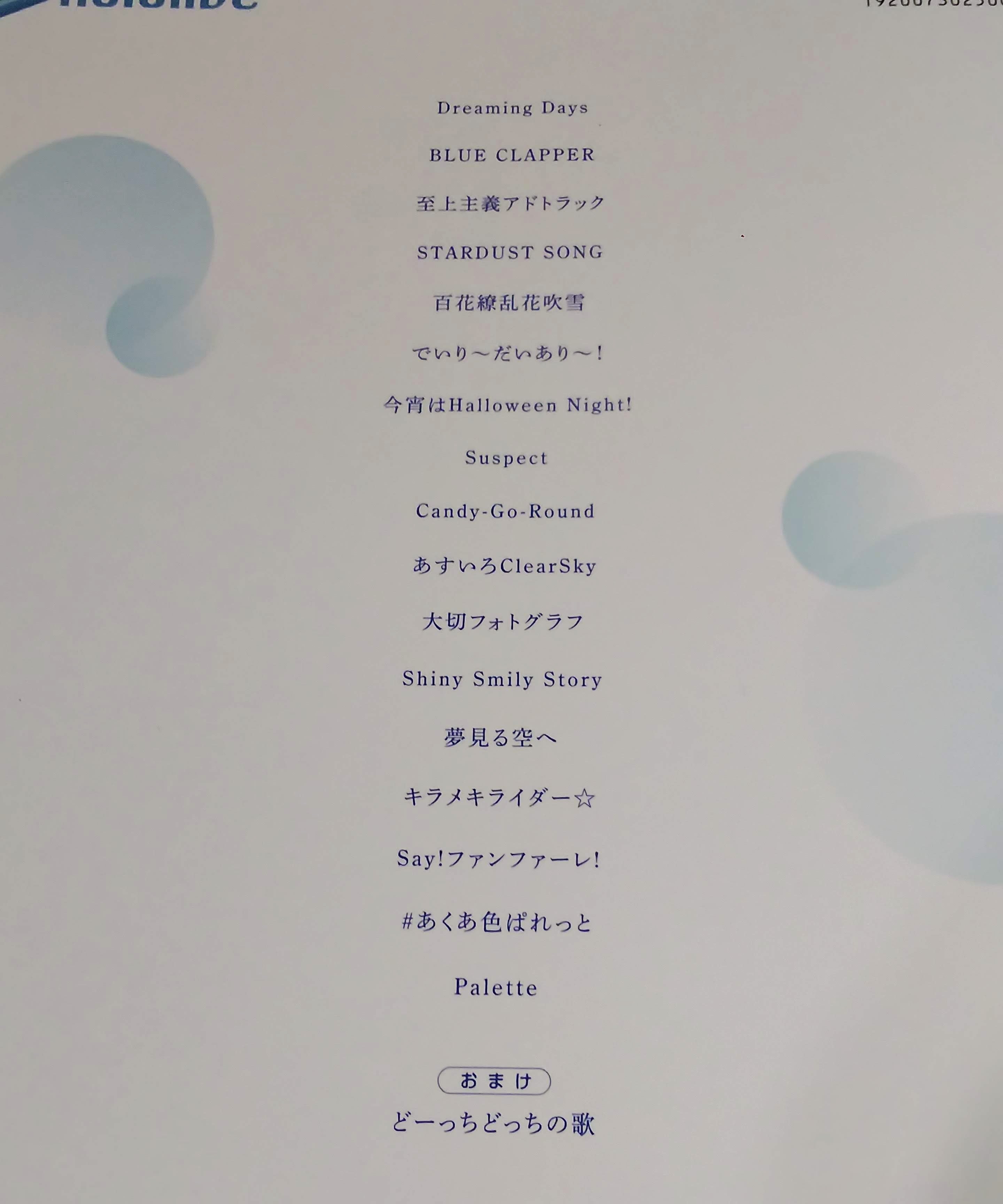Hololive Song Collection - Piano Score Book