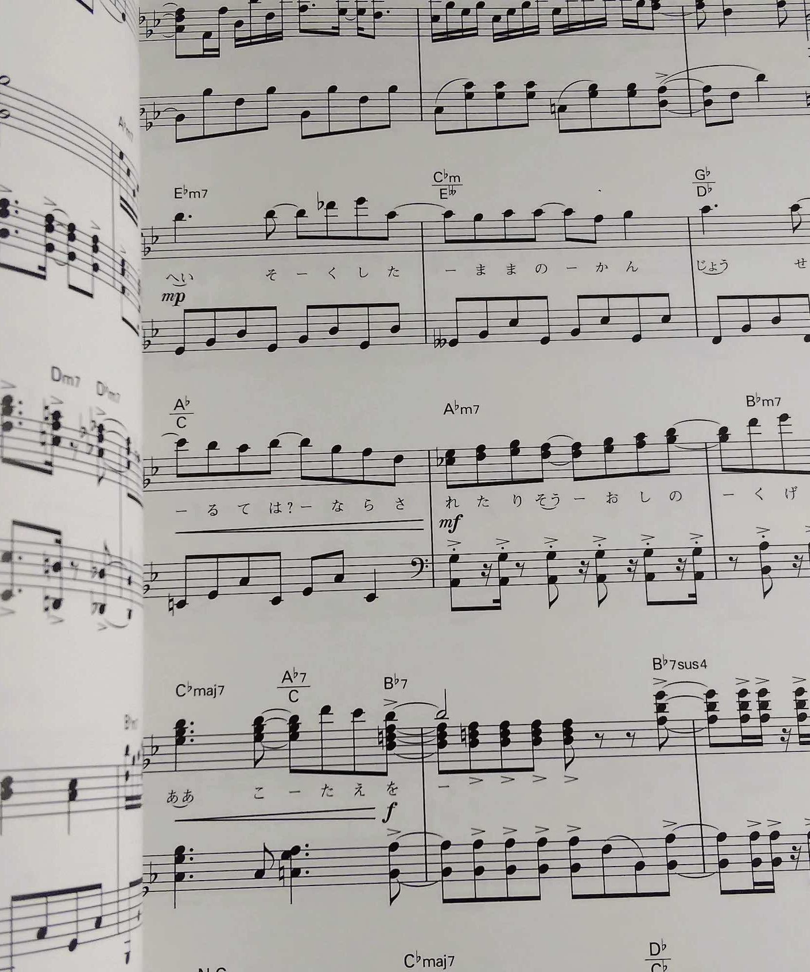 Hololive Song Collection - Piano Score Book