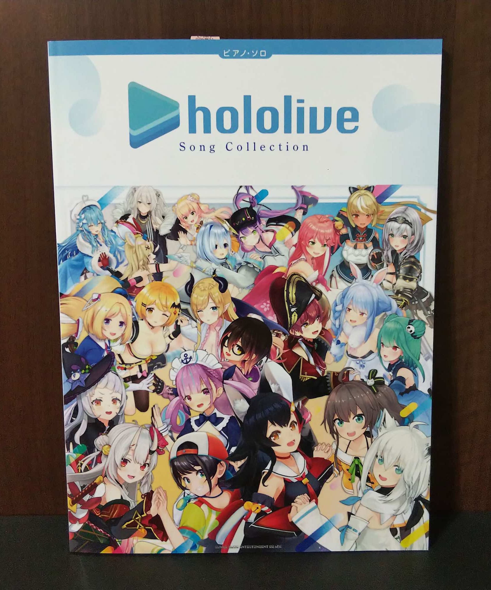 Hololive Song Collection - Piano Score Book