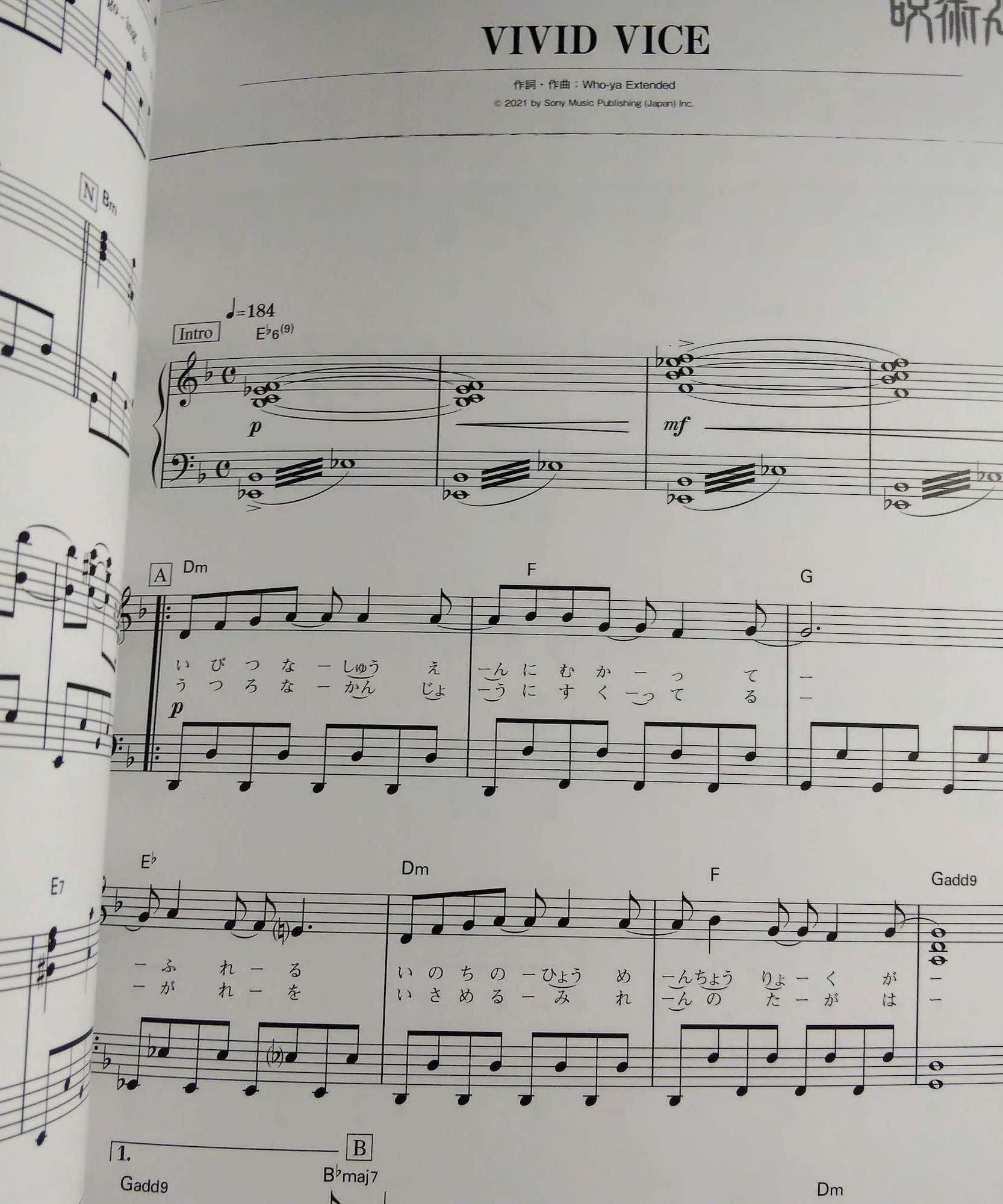 JUJUTSU KAISEN  - Piano Solo Score Book