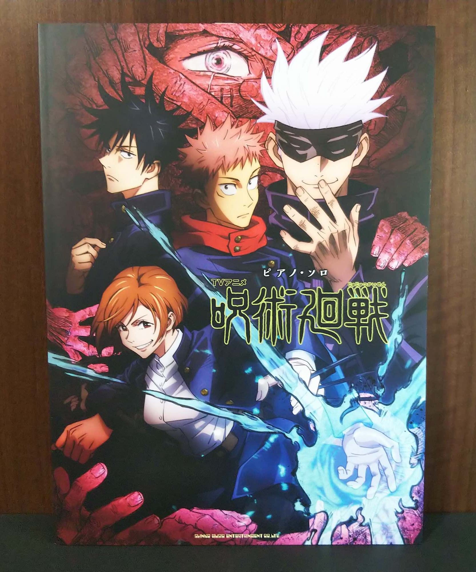 JUJUTSU KAISEN  - Piano Solo Score Book