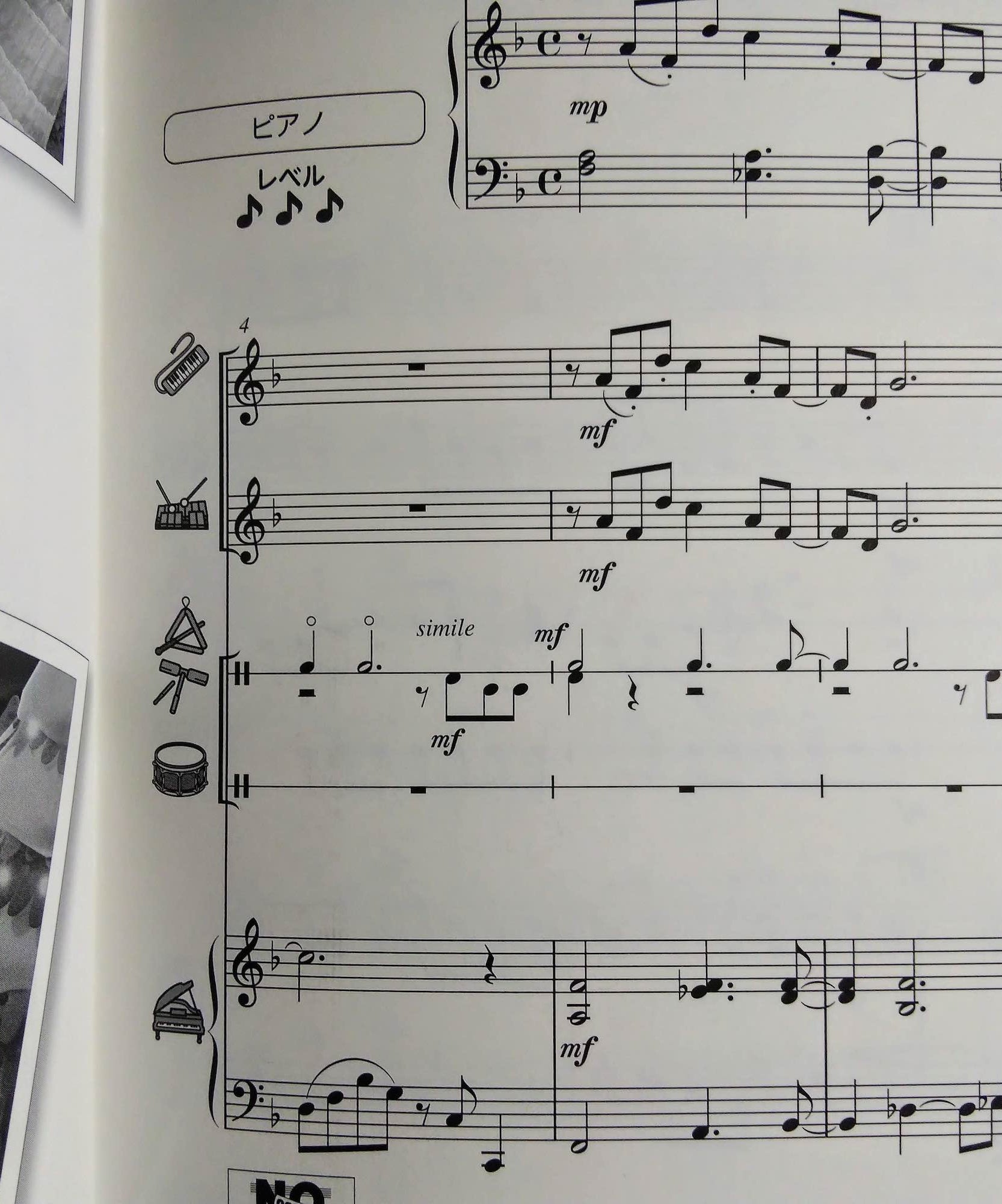 Animal Crossing New Horizons - Piano Score Book