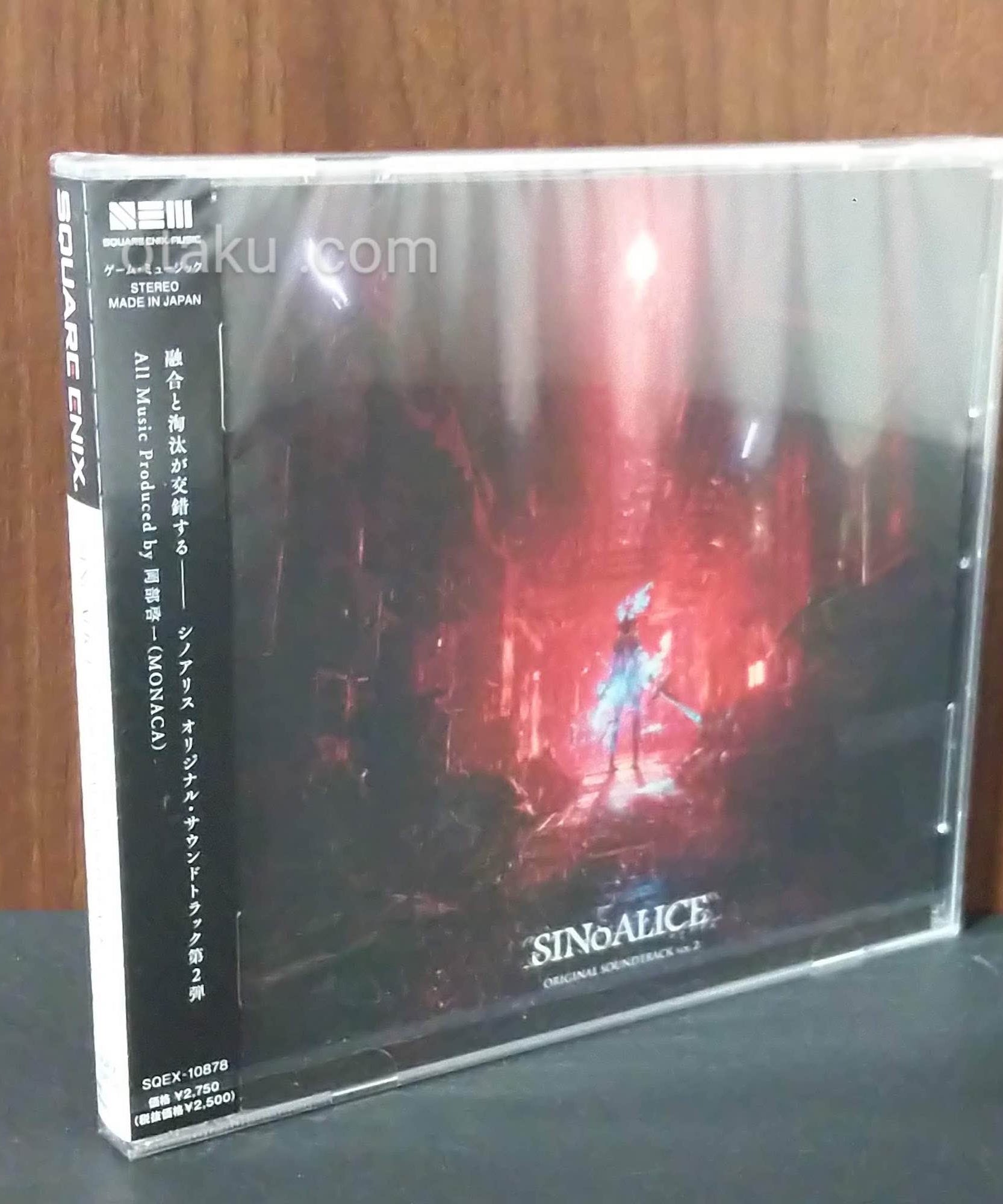 SINoALICE - Original Soundtrack 2