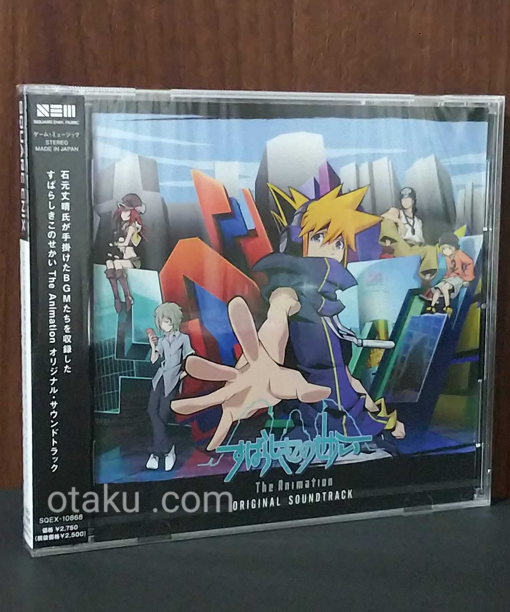The World Ends With You - Subarashiki Kono Sekai The Animation