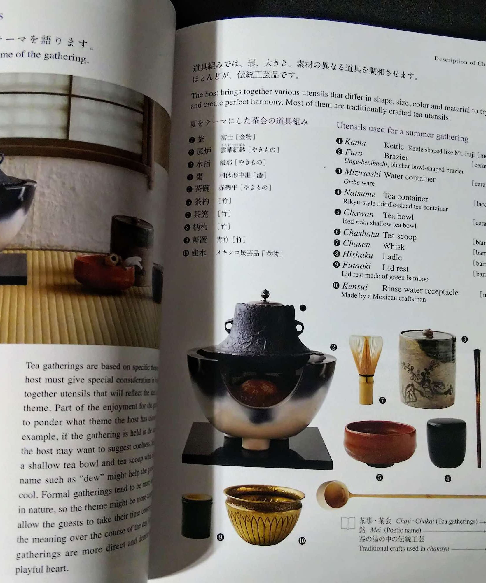 The Book of Chanoyu